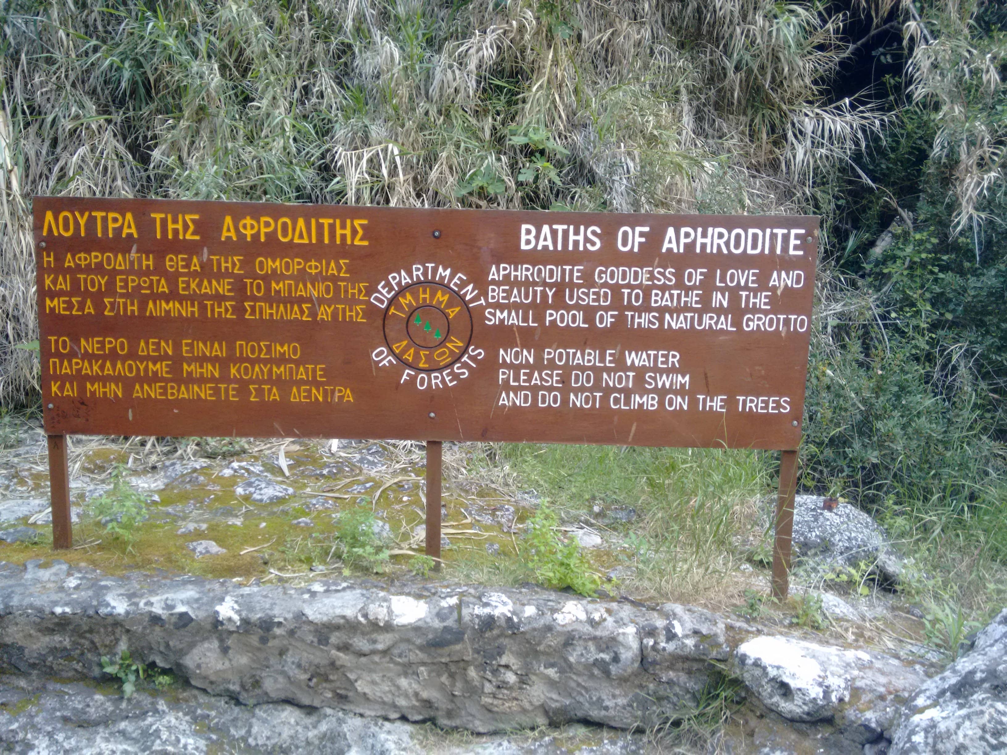 Baths of Aphrodite