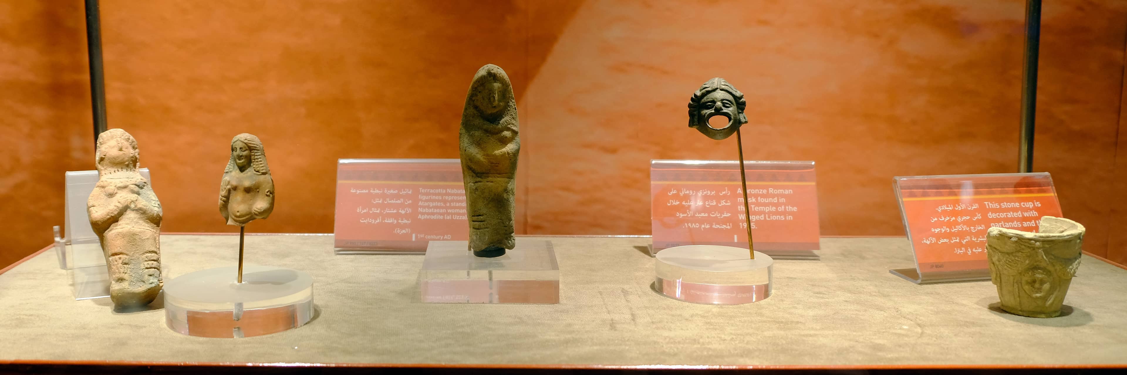 Petra Museum Exhibits