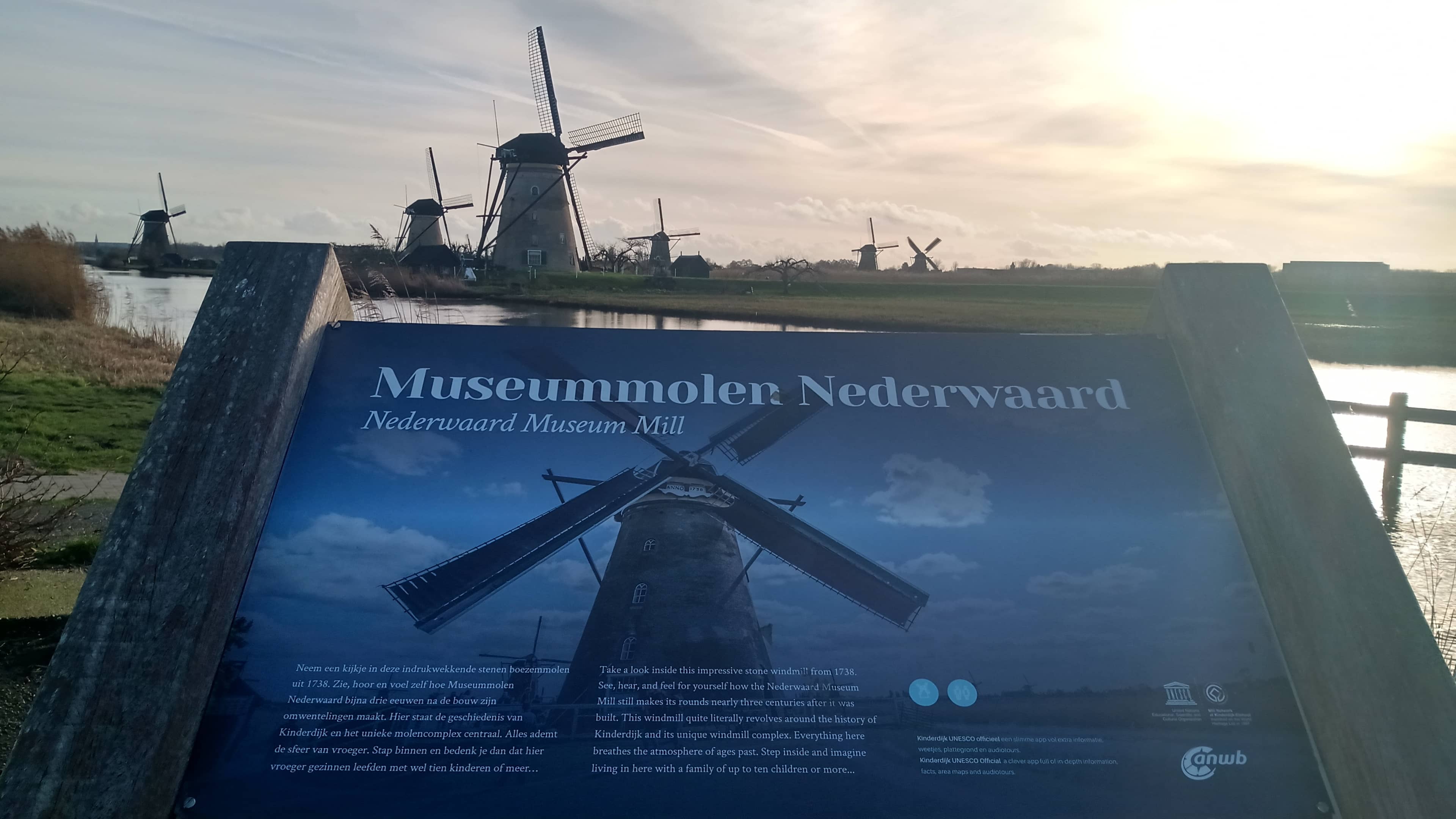 Inside a Working Windmill