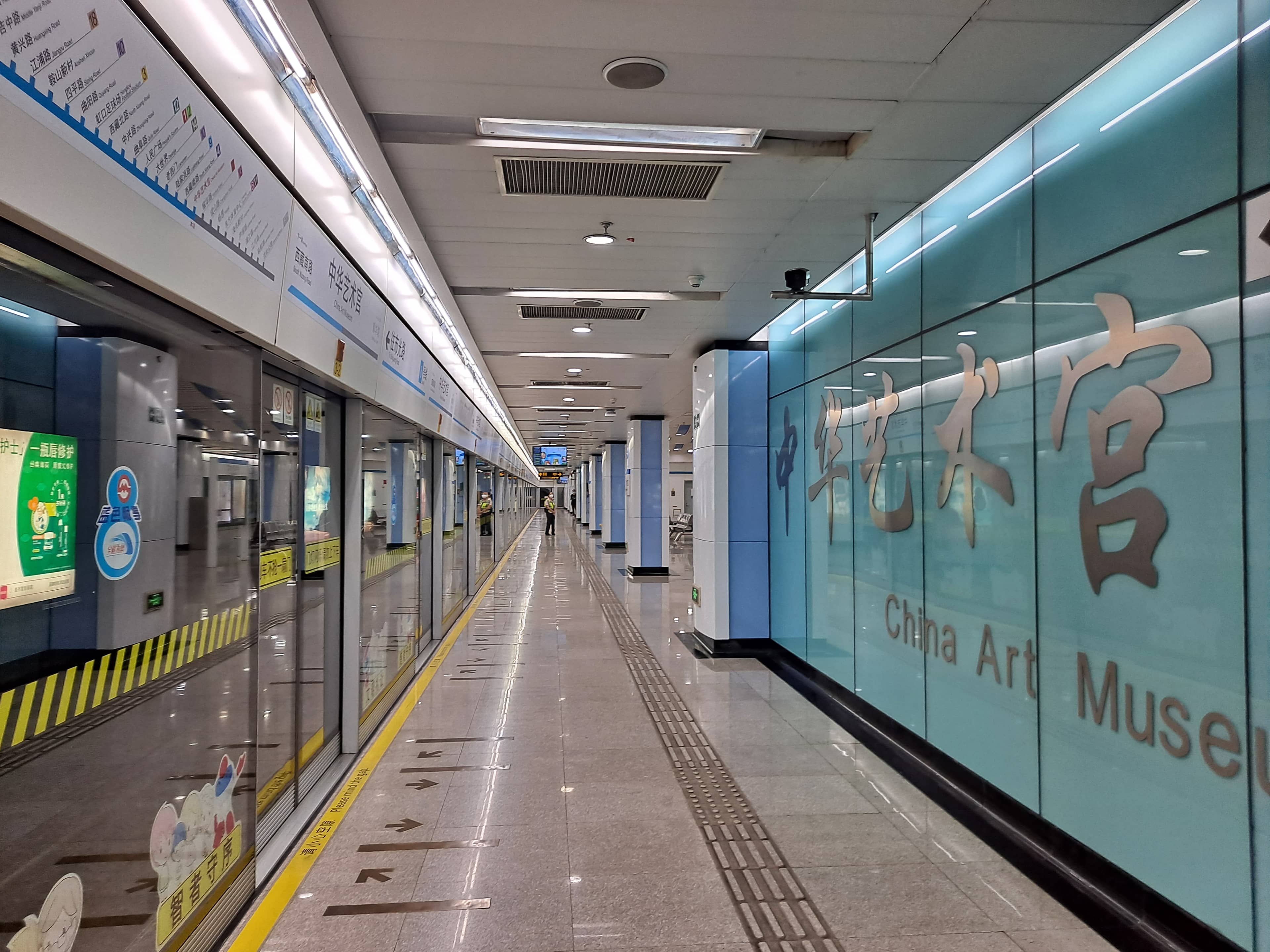Convenient Metro Access