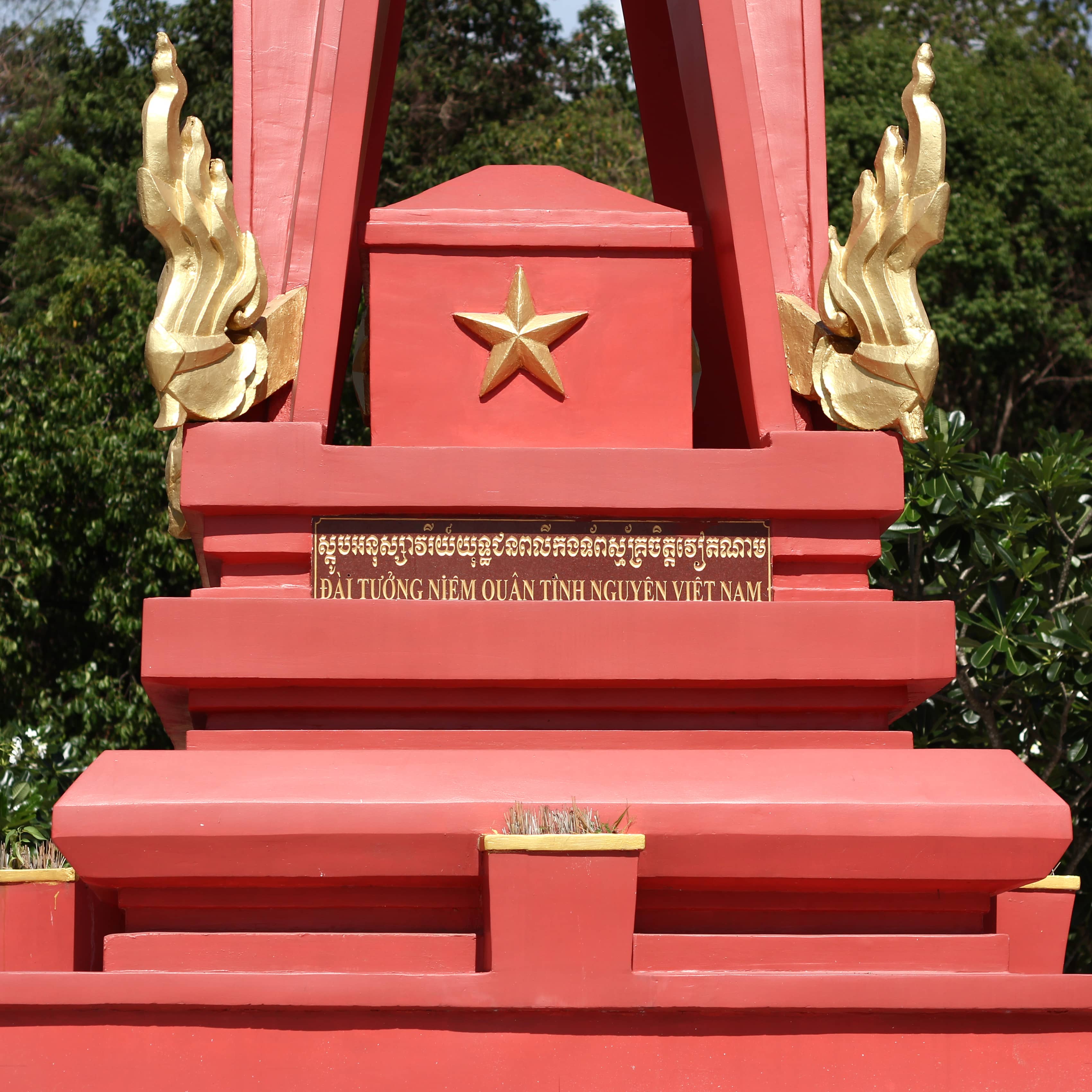 Symbolic Sculptures