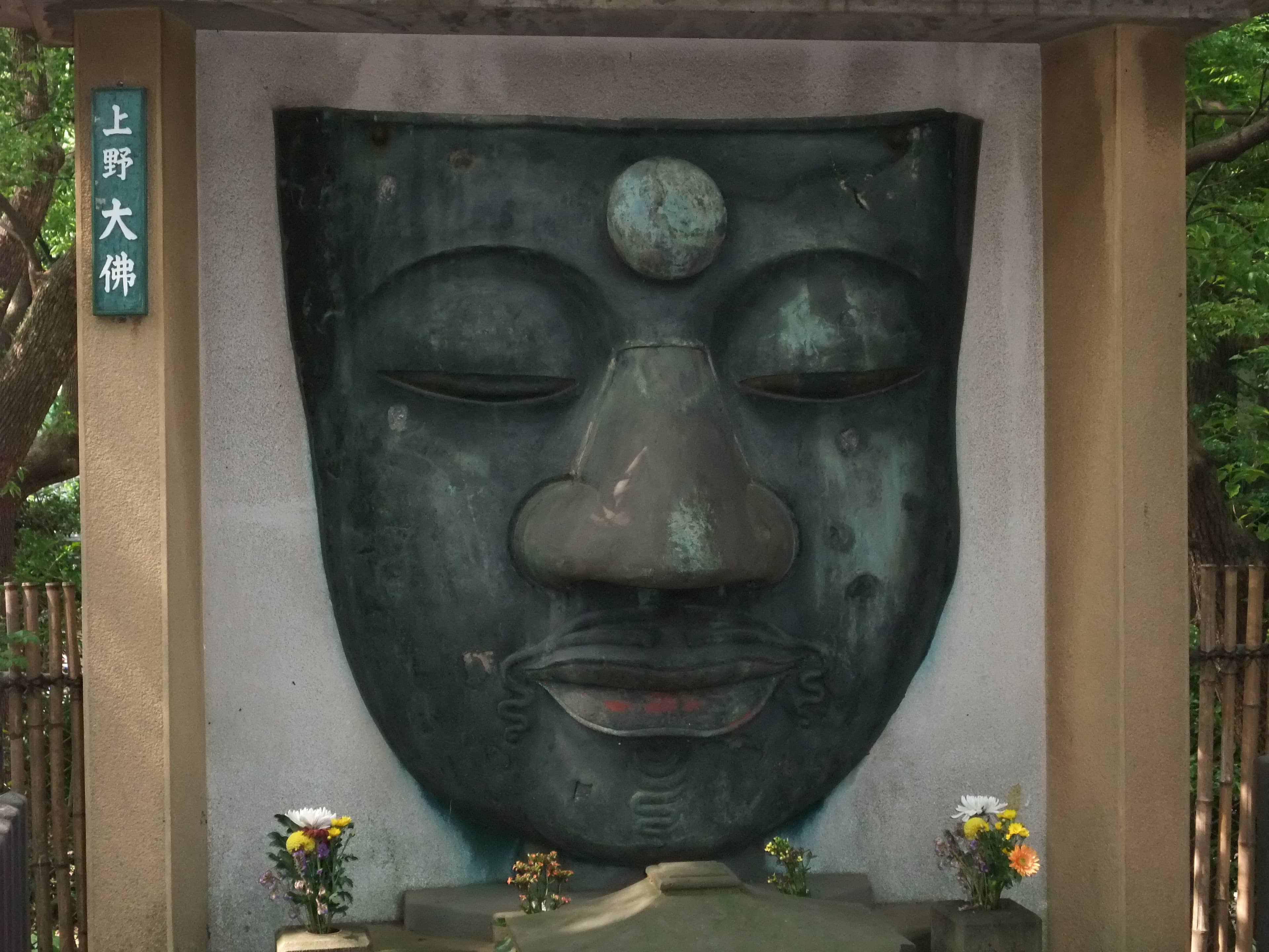 Stone Idols