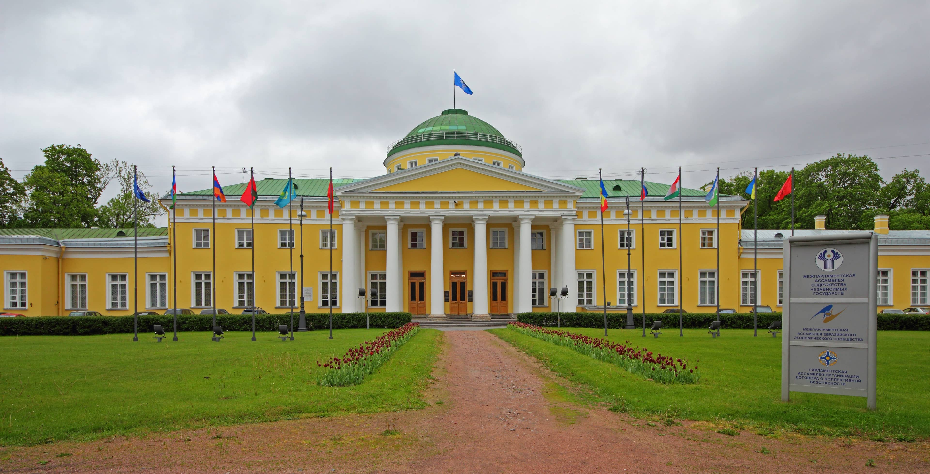 Interparliamentary Assembly