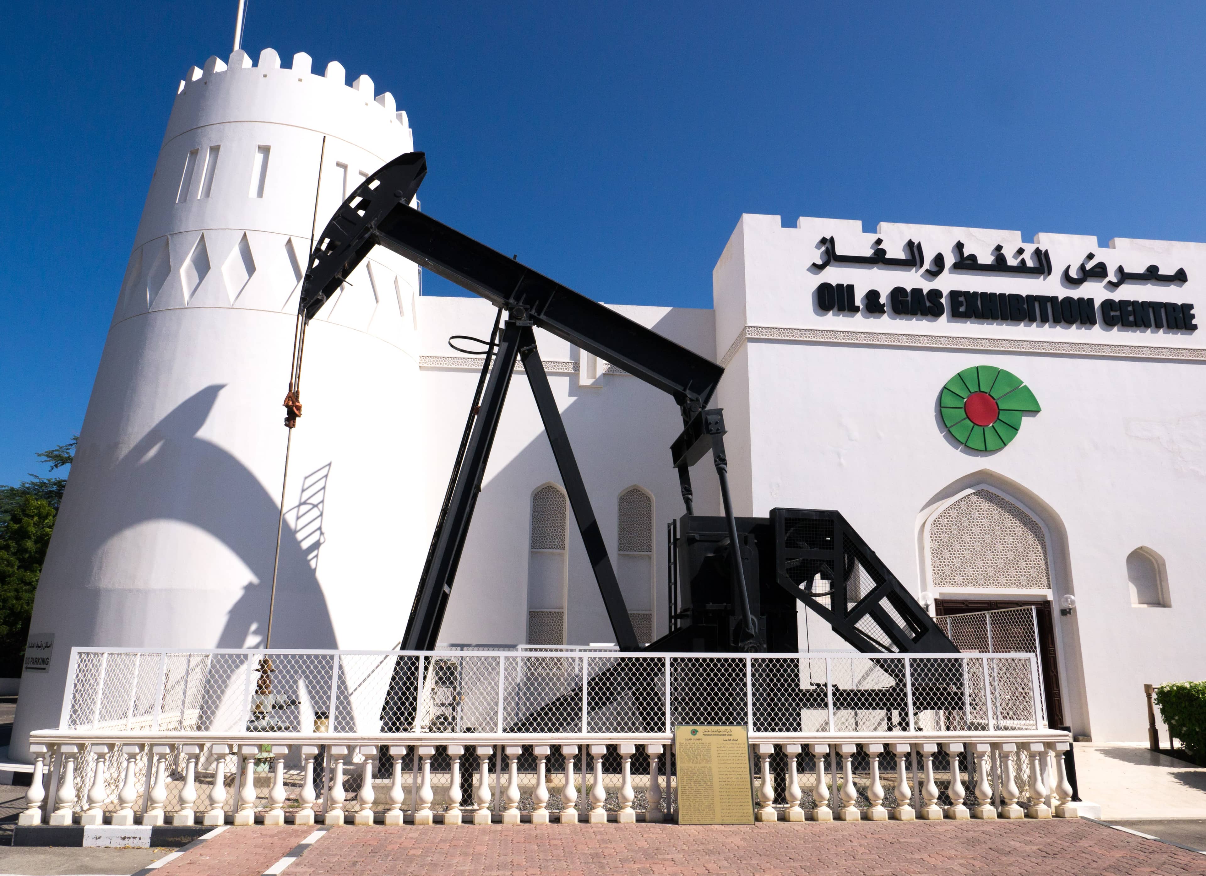Oil & Gas Exhibits