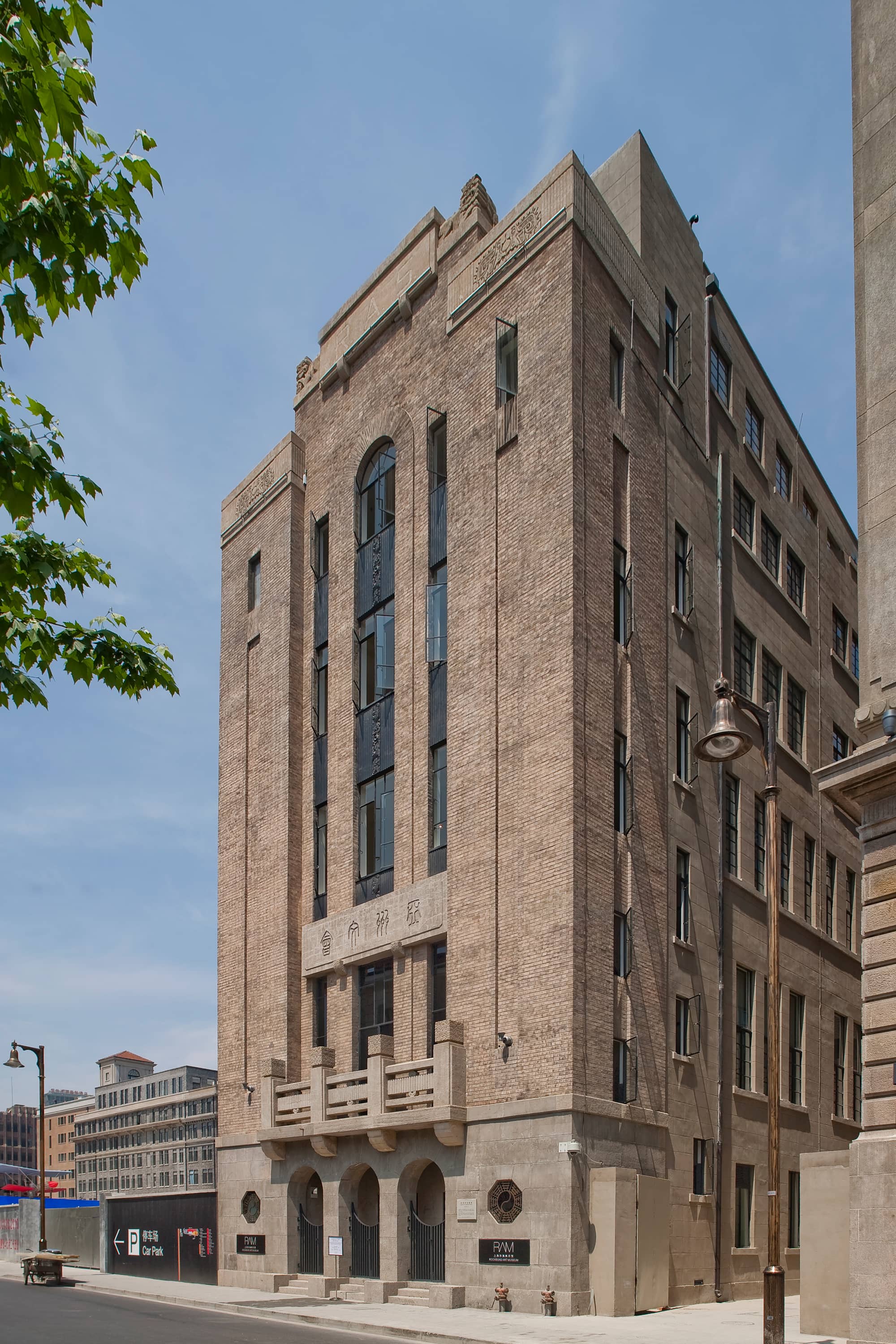 Historic Art Deco Architecture