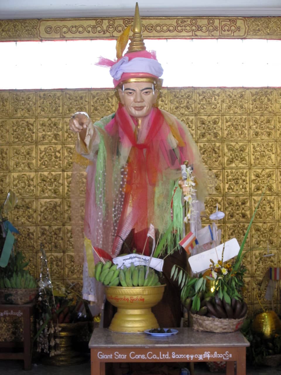 BoBoGyi & Mya Nan Nwe Shrine