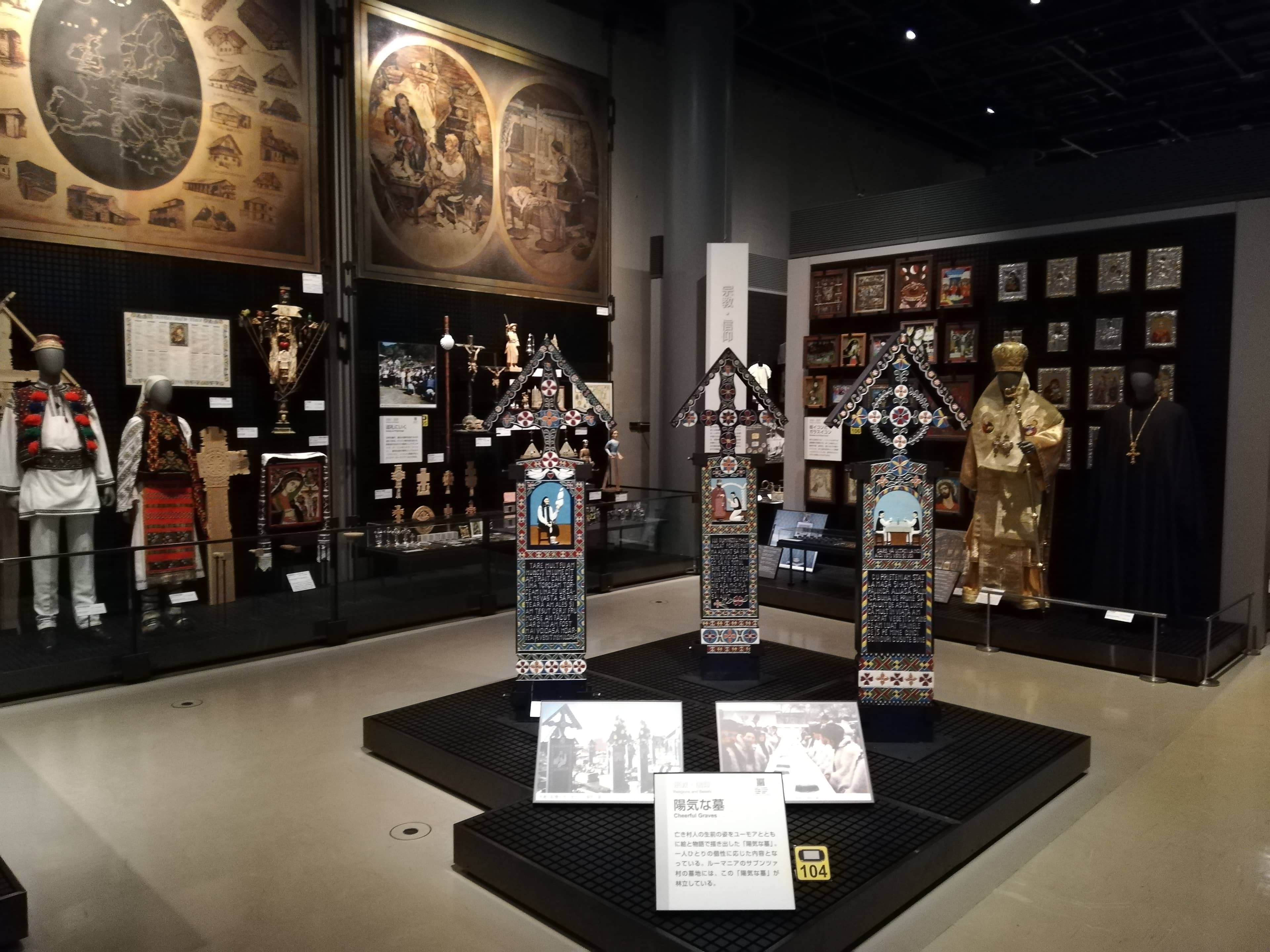 Special Exhibitions