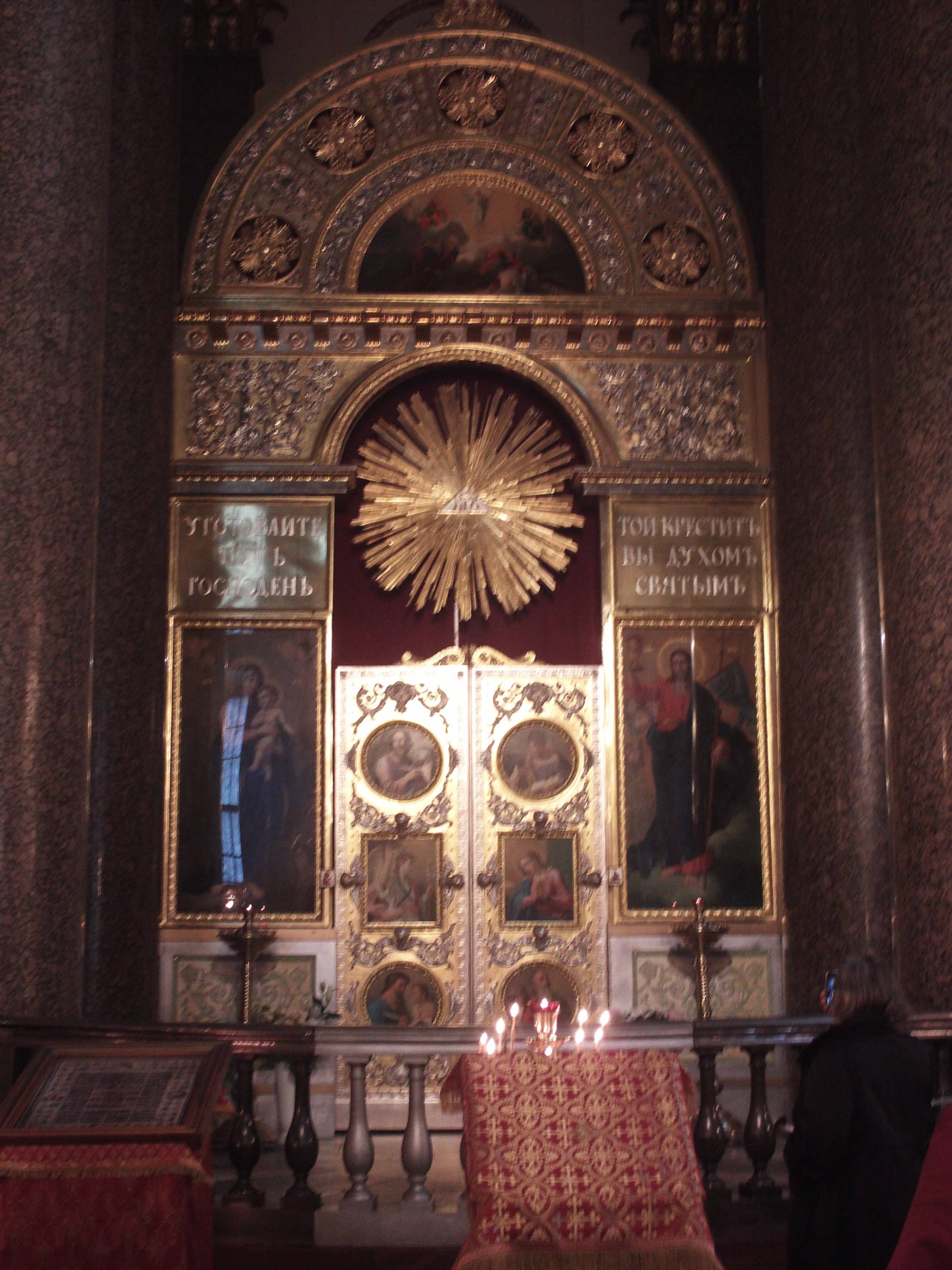 Intricate Interior Decor