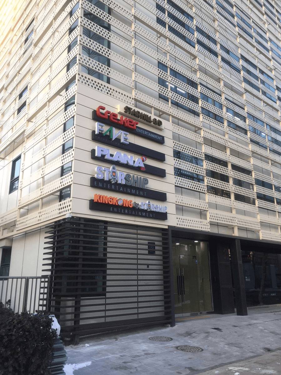 Entertainment Agency Hub