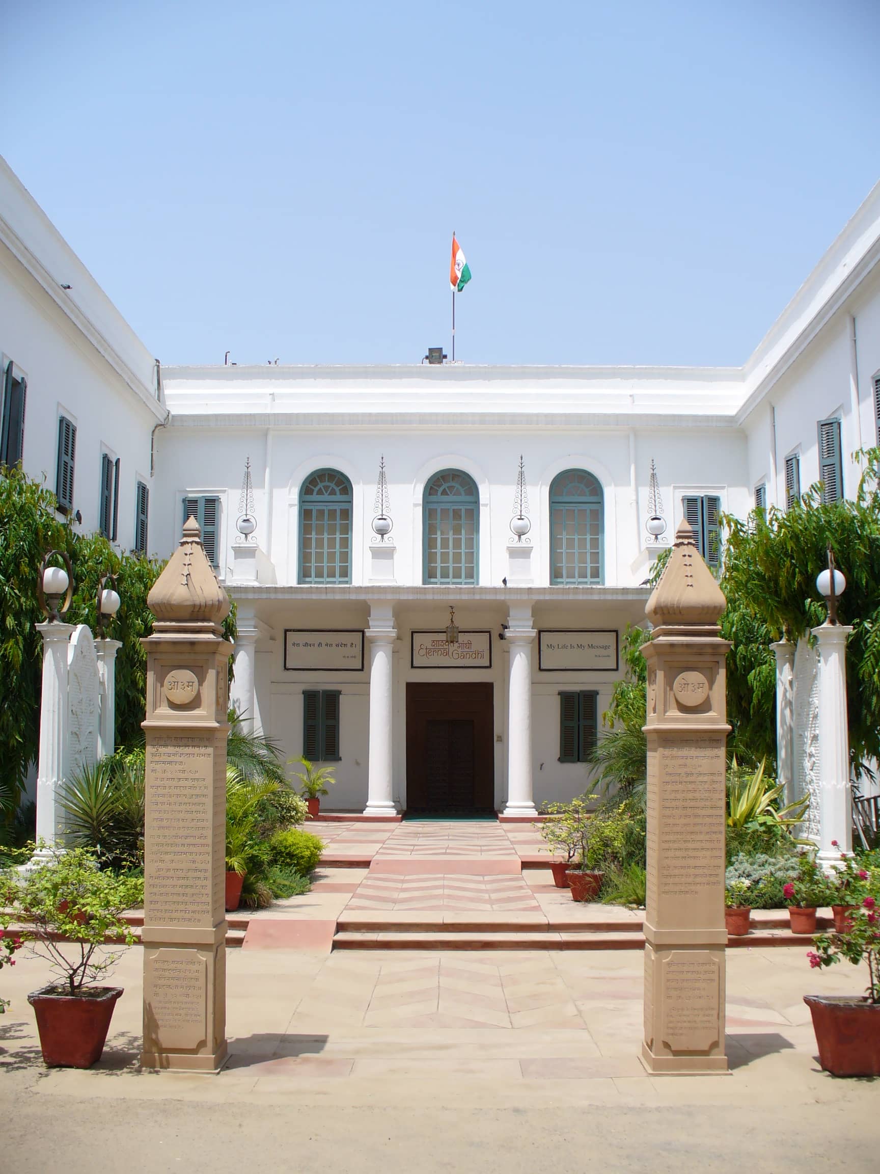 Gandhi's Living Quarters