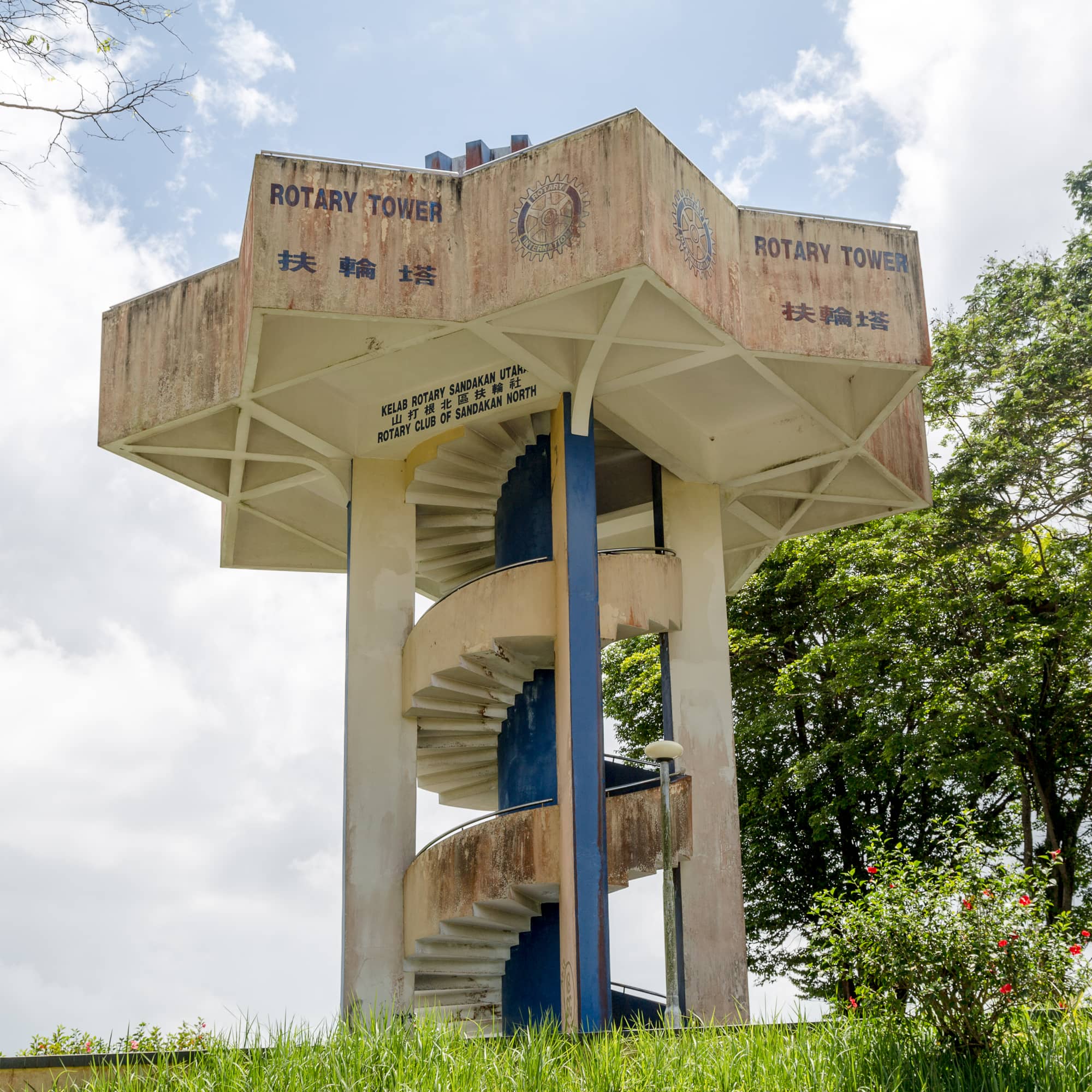 Wildlife Observation Tower