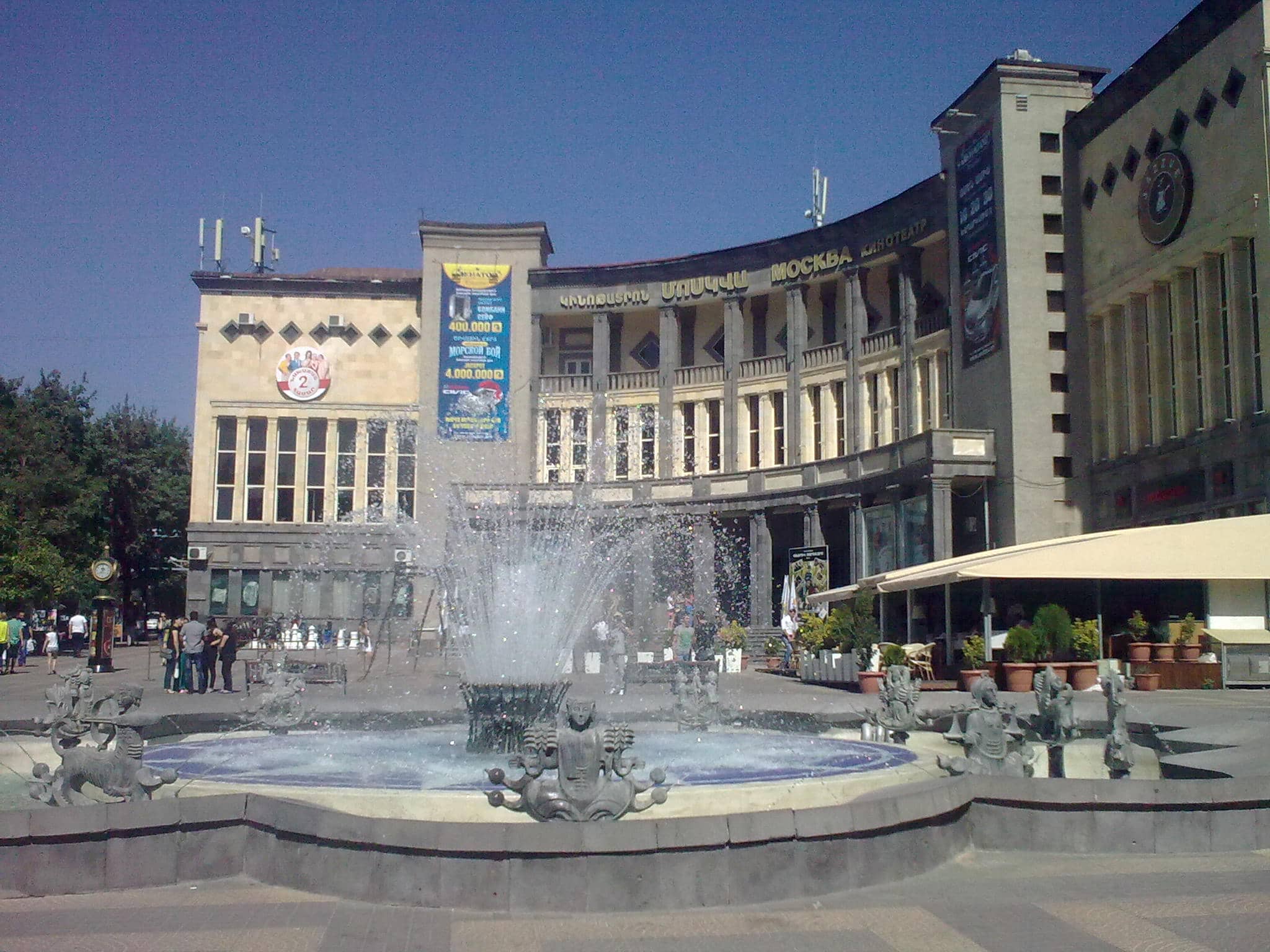 Moscow Cinema Building