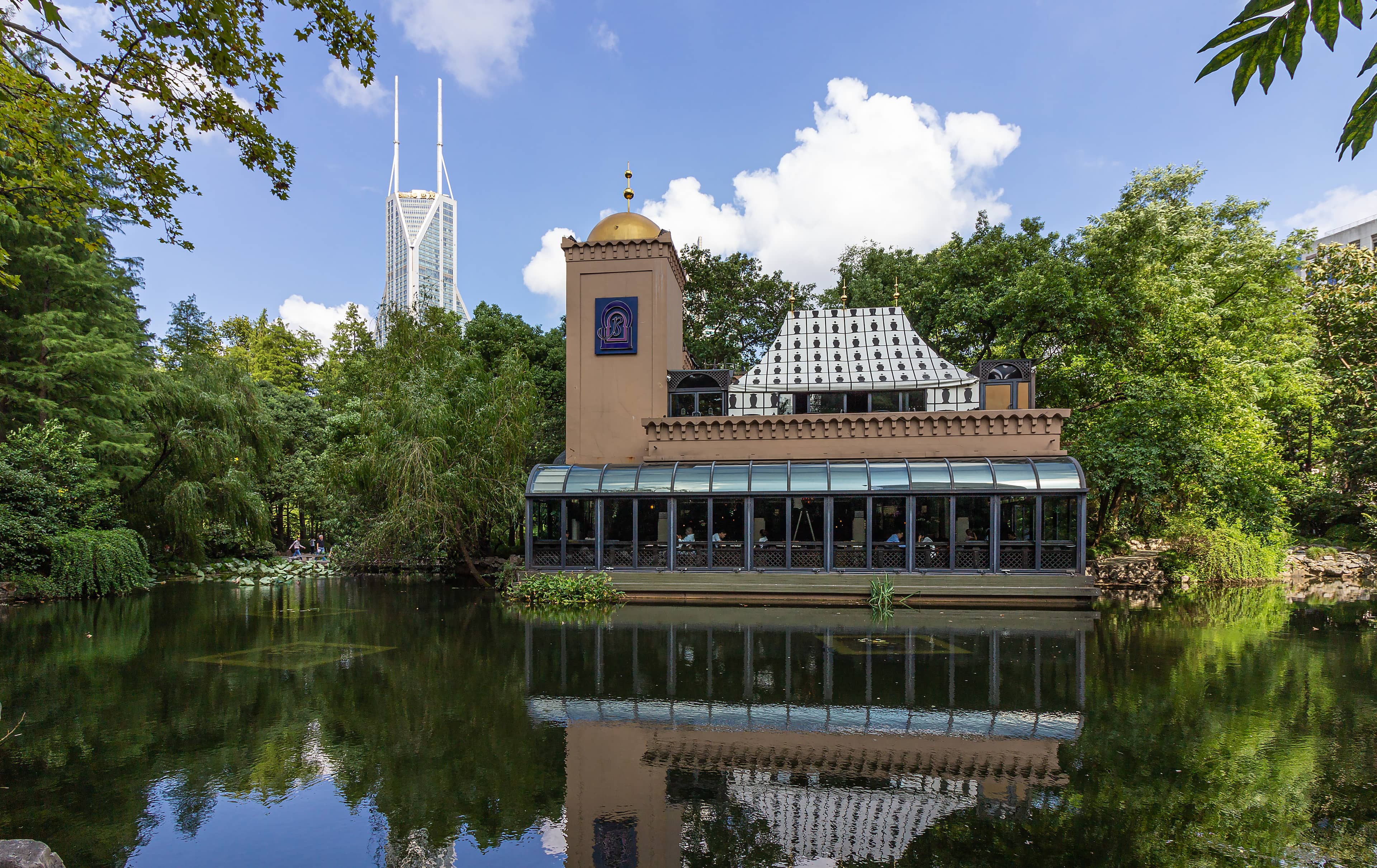 People's Park
