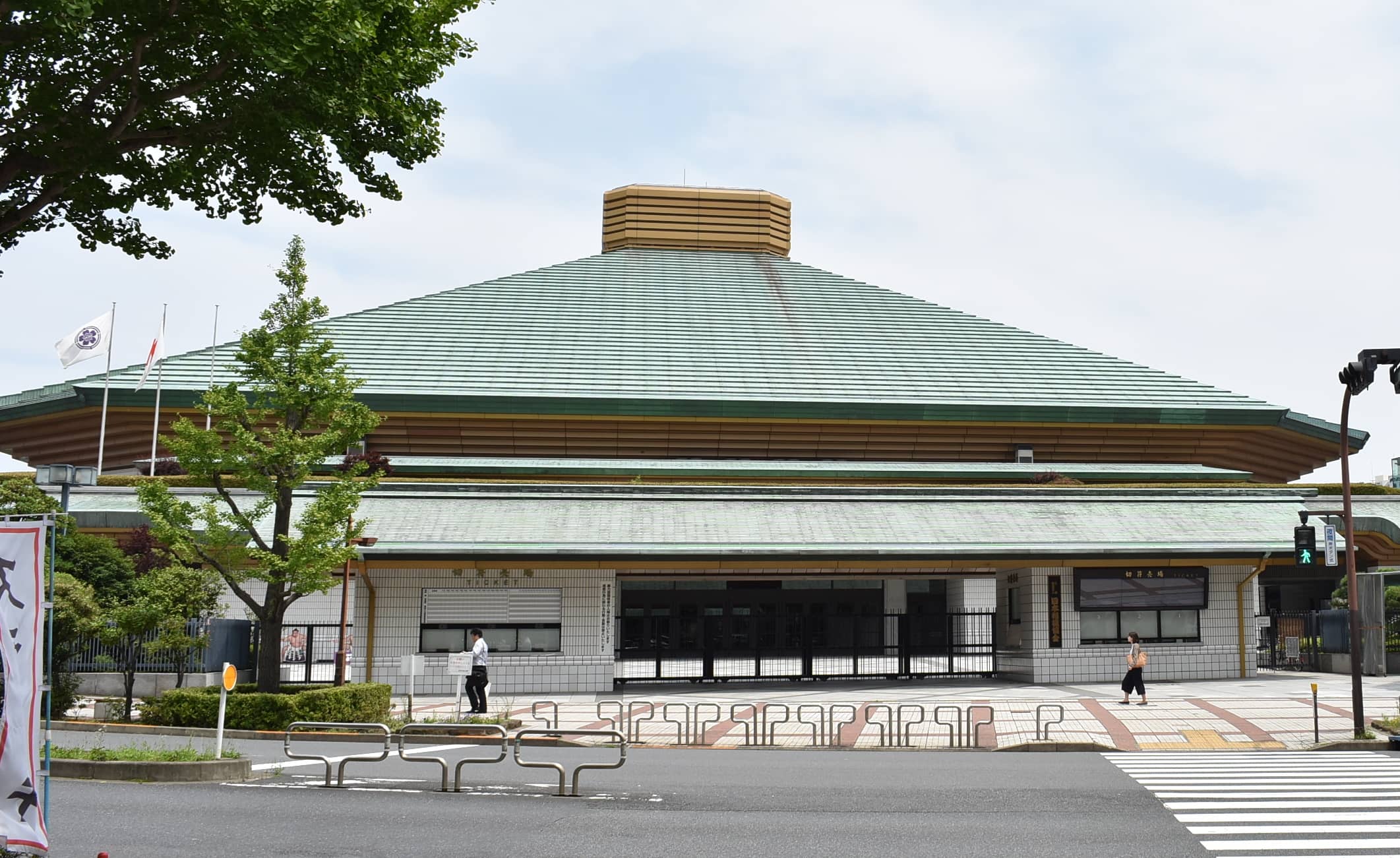 Ryogoku Kokugikan