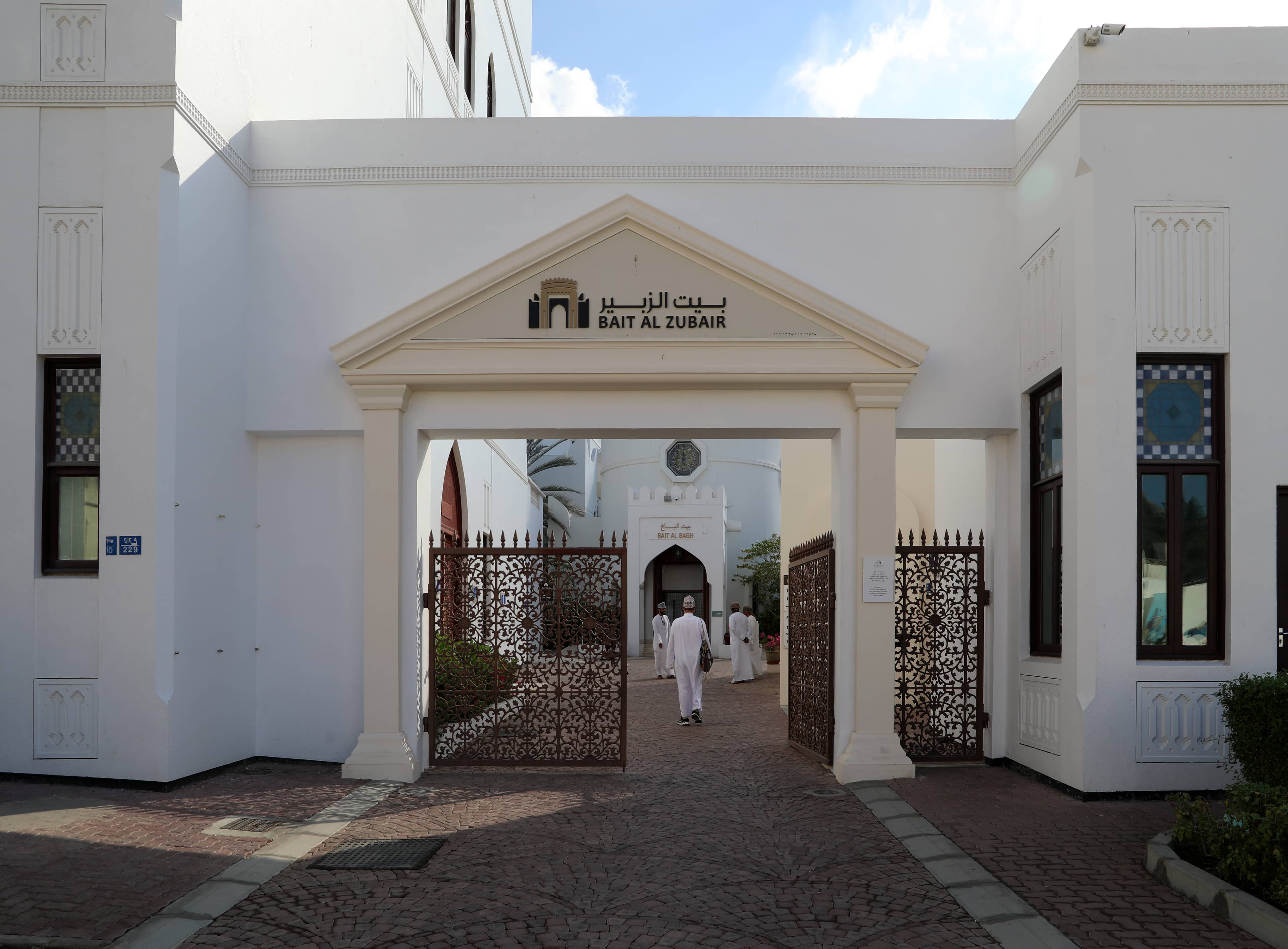 Omani Village Replica