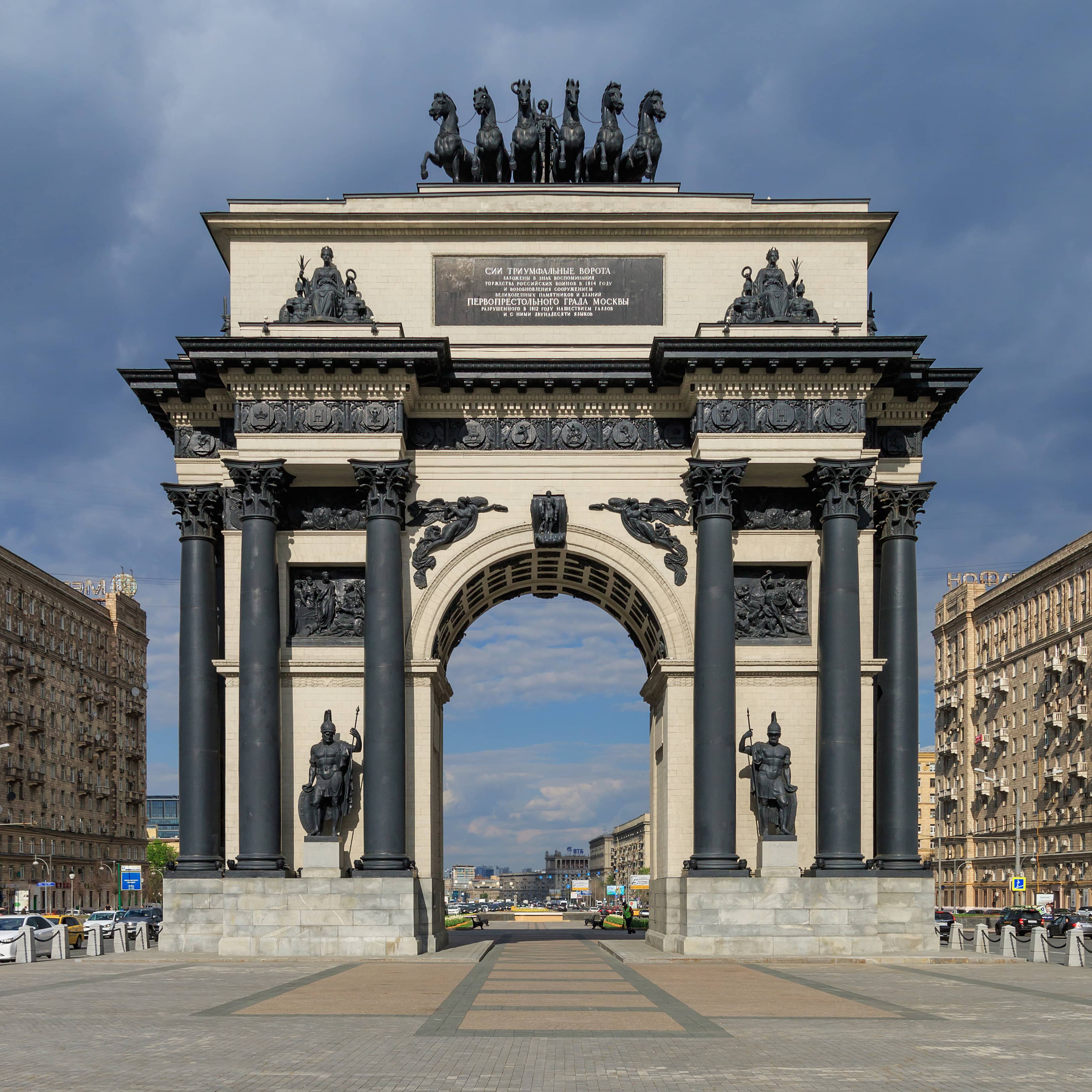 Triumphal Arch