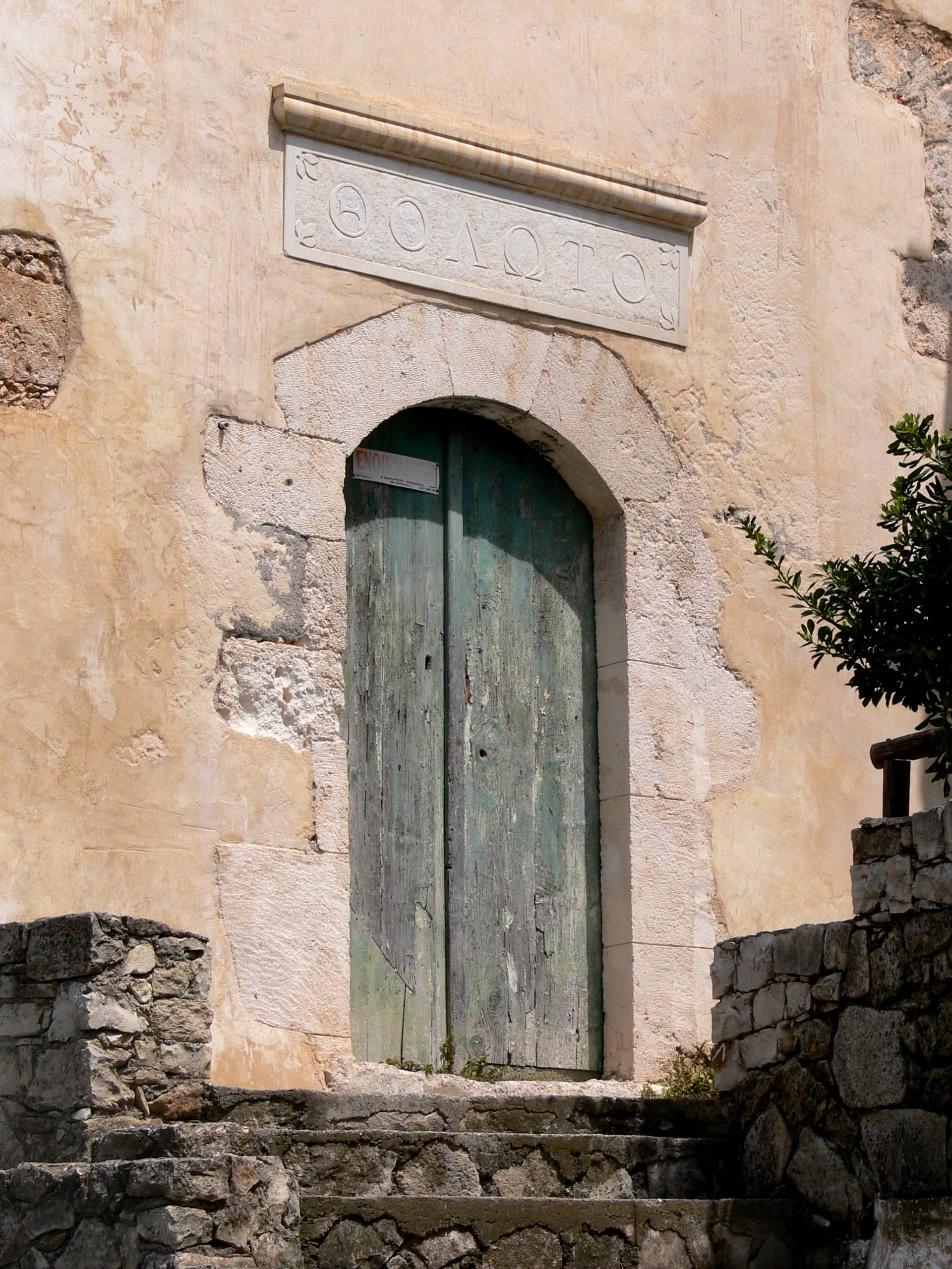 Restored Stone Architecture