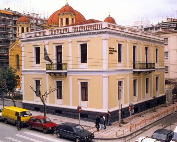 The Greek Consulate Building