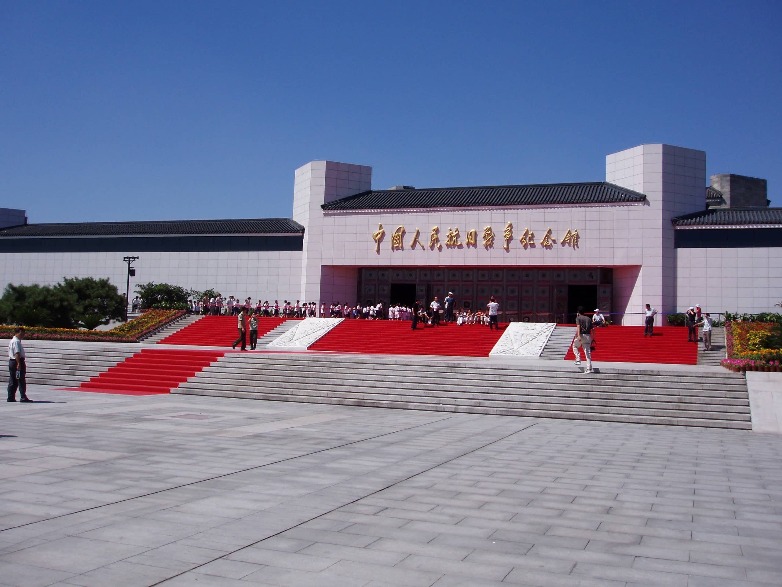 Unit 731 Exhibits
