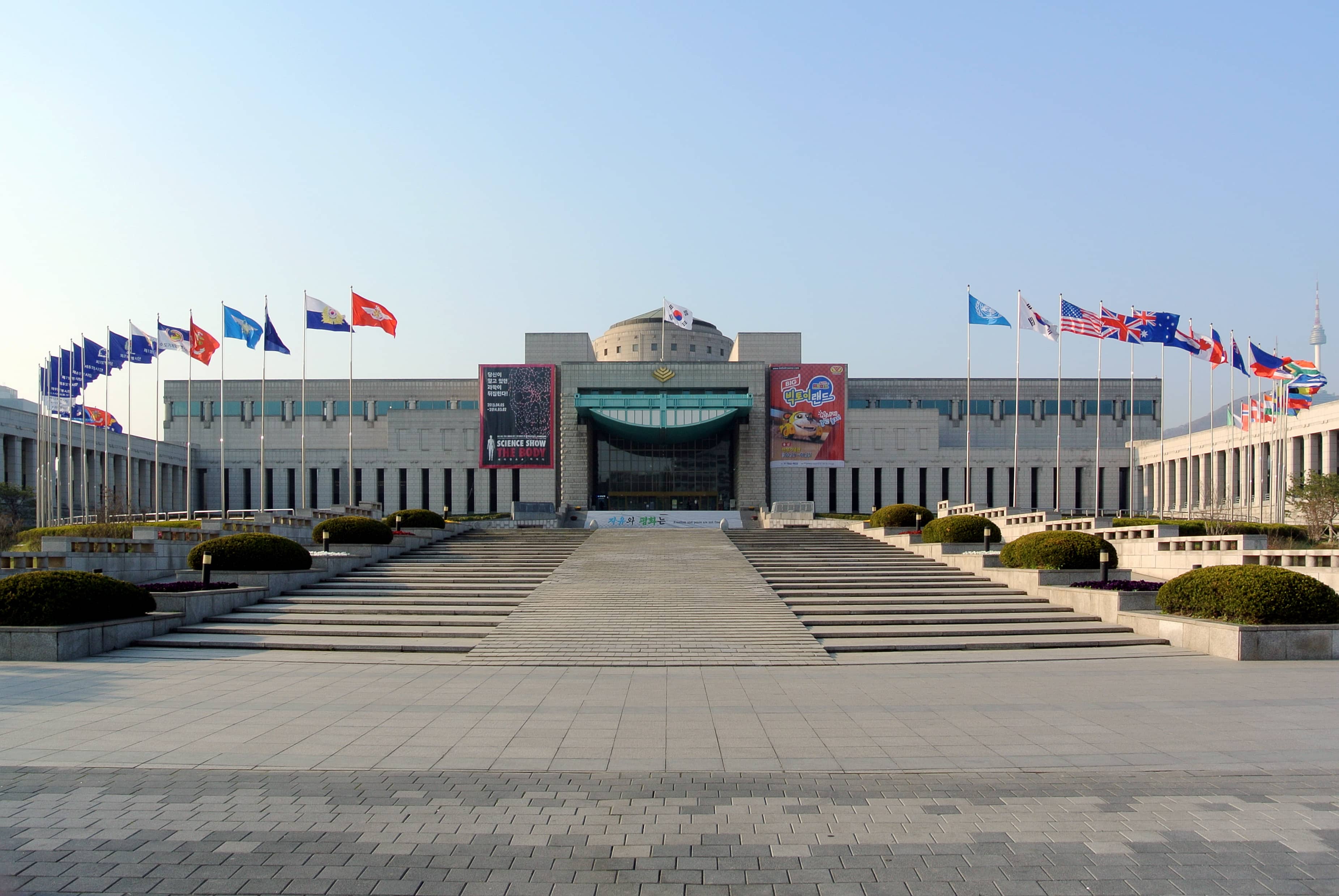 Korean War Exhibition