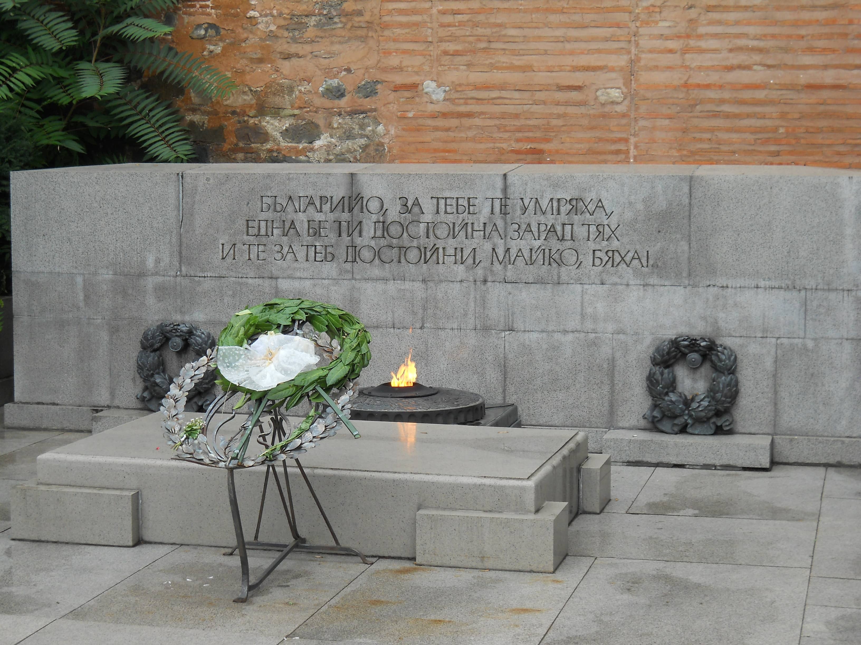Monument to the Unknown Soldier
