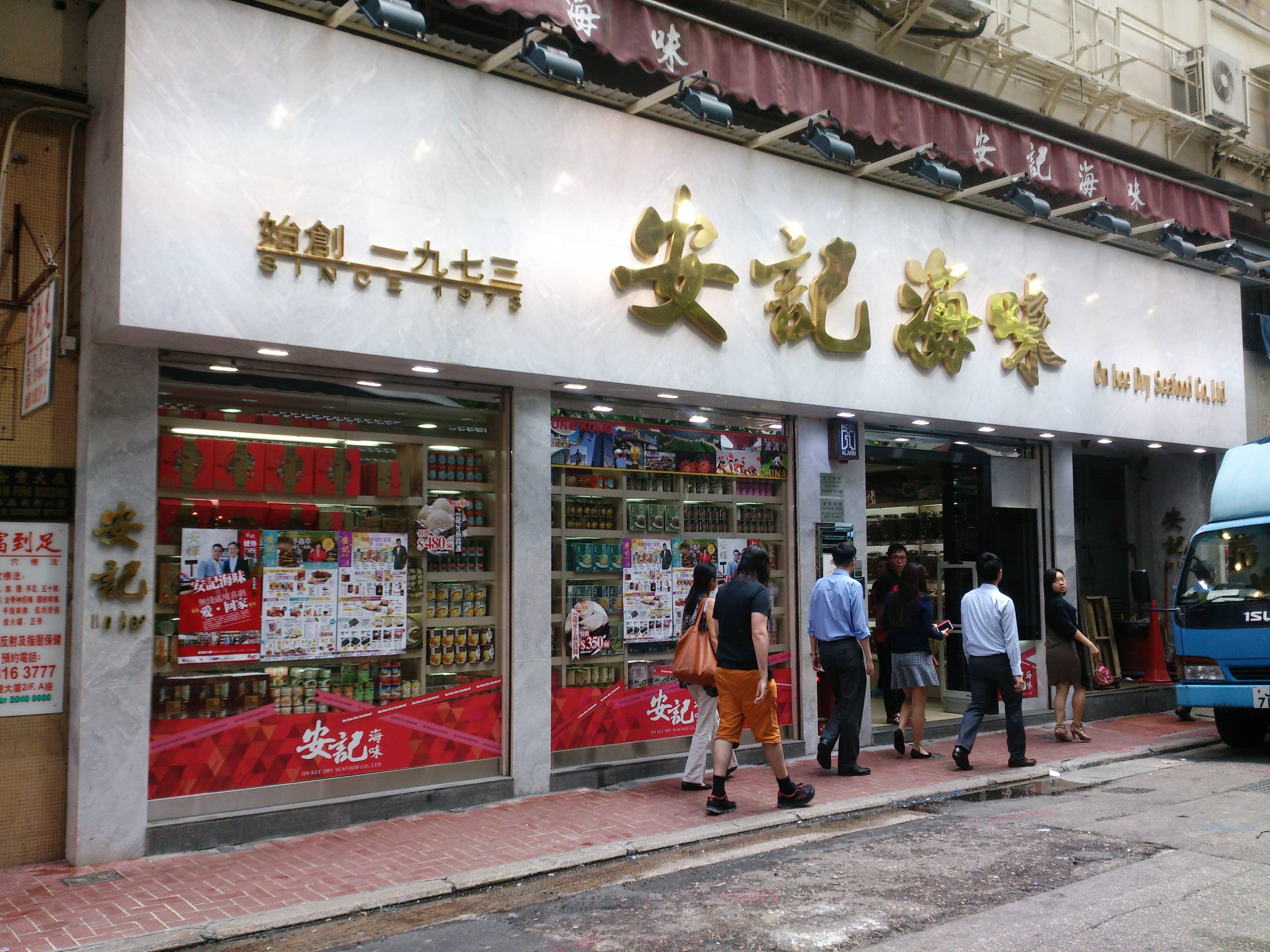 Dried Seafood Shops