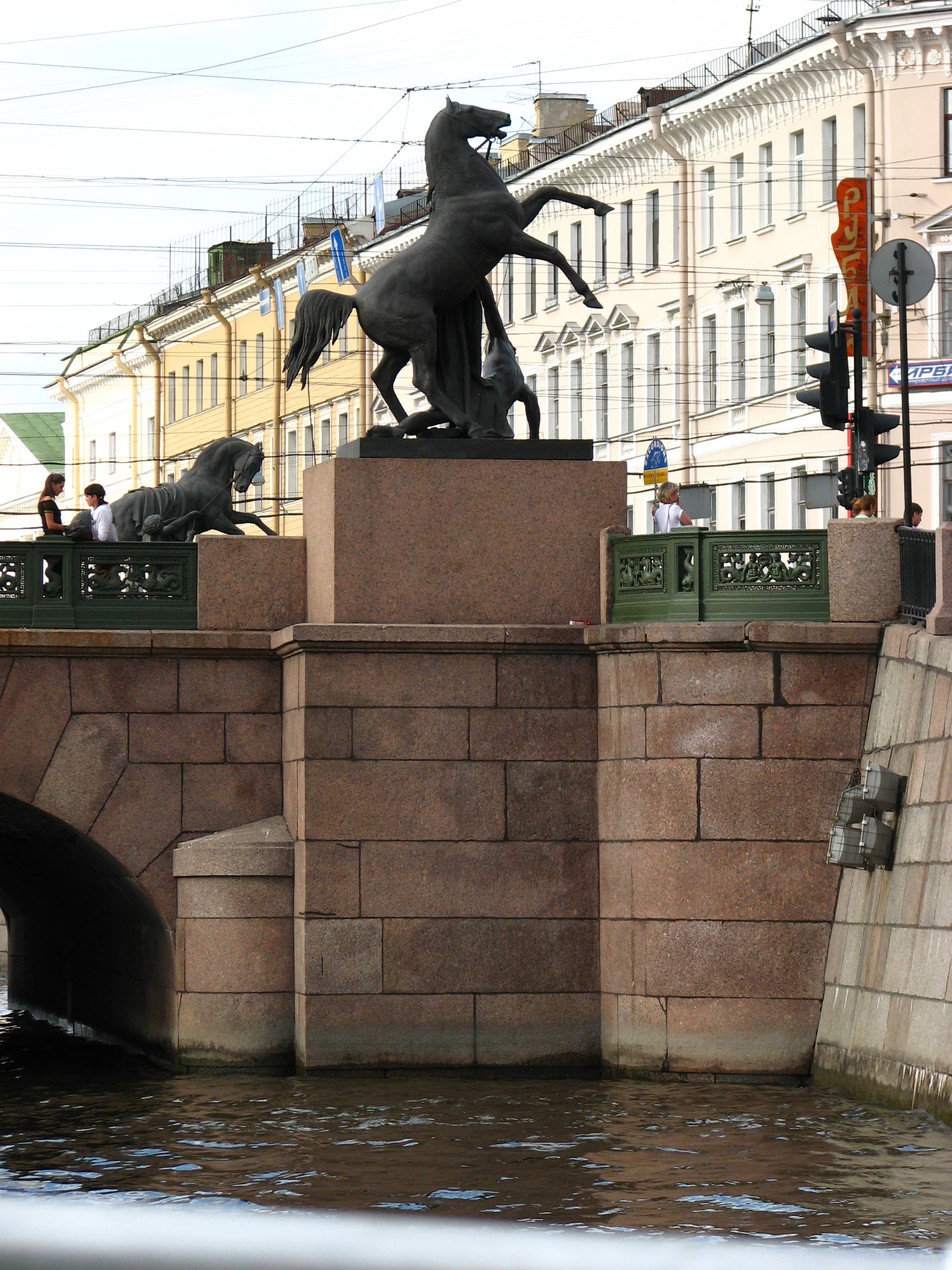 Fontanka River Perspective