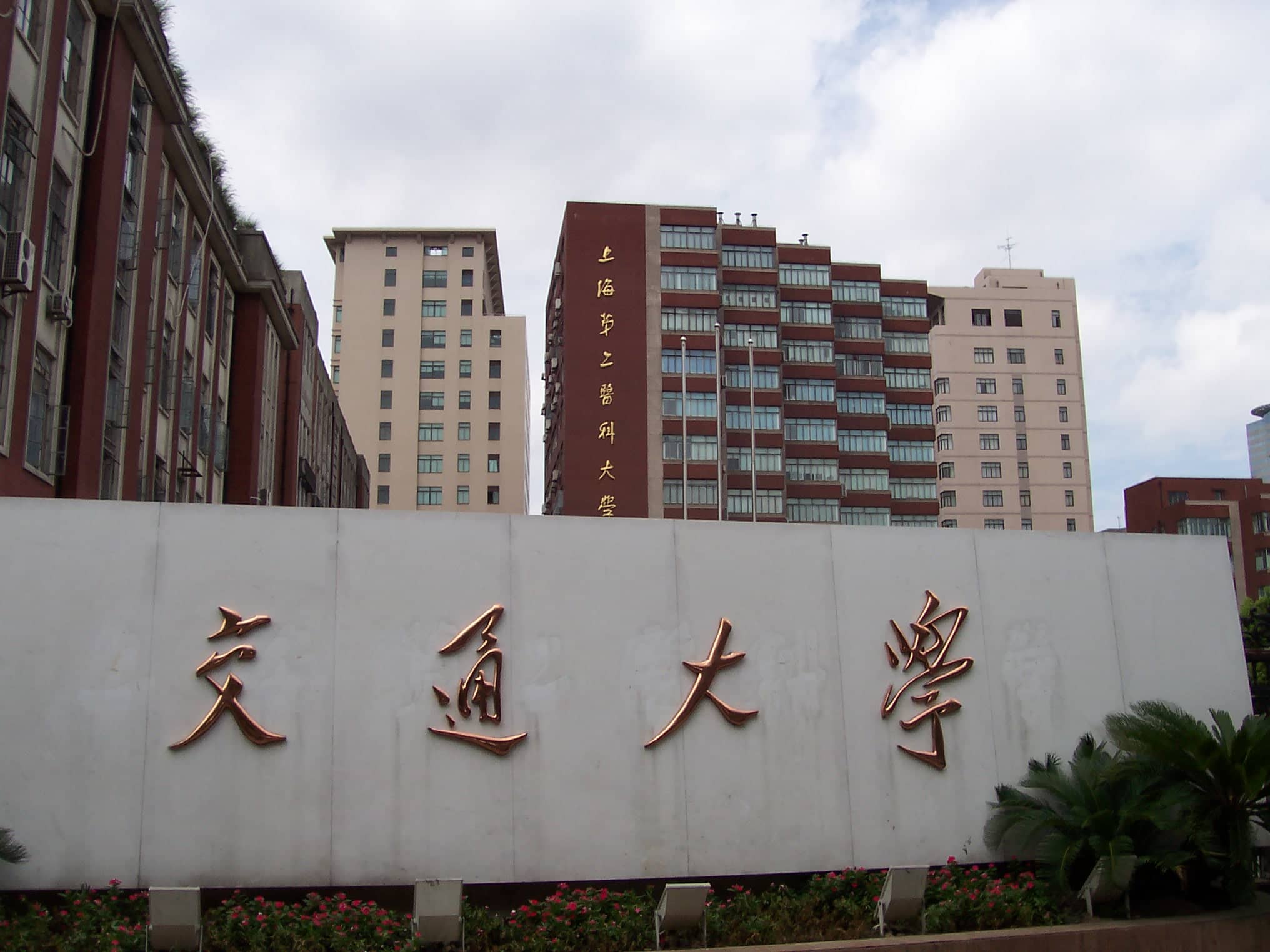 International Student Community