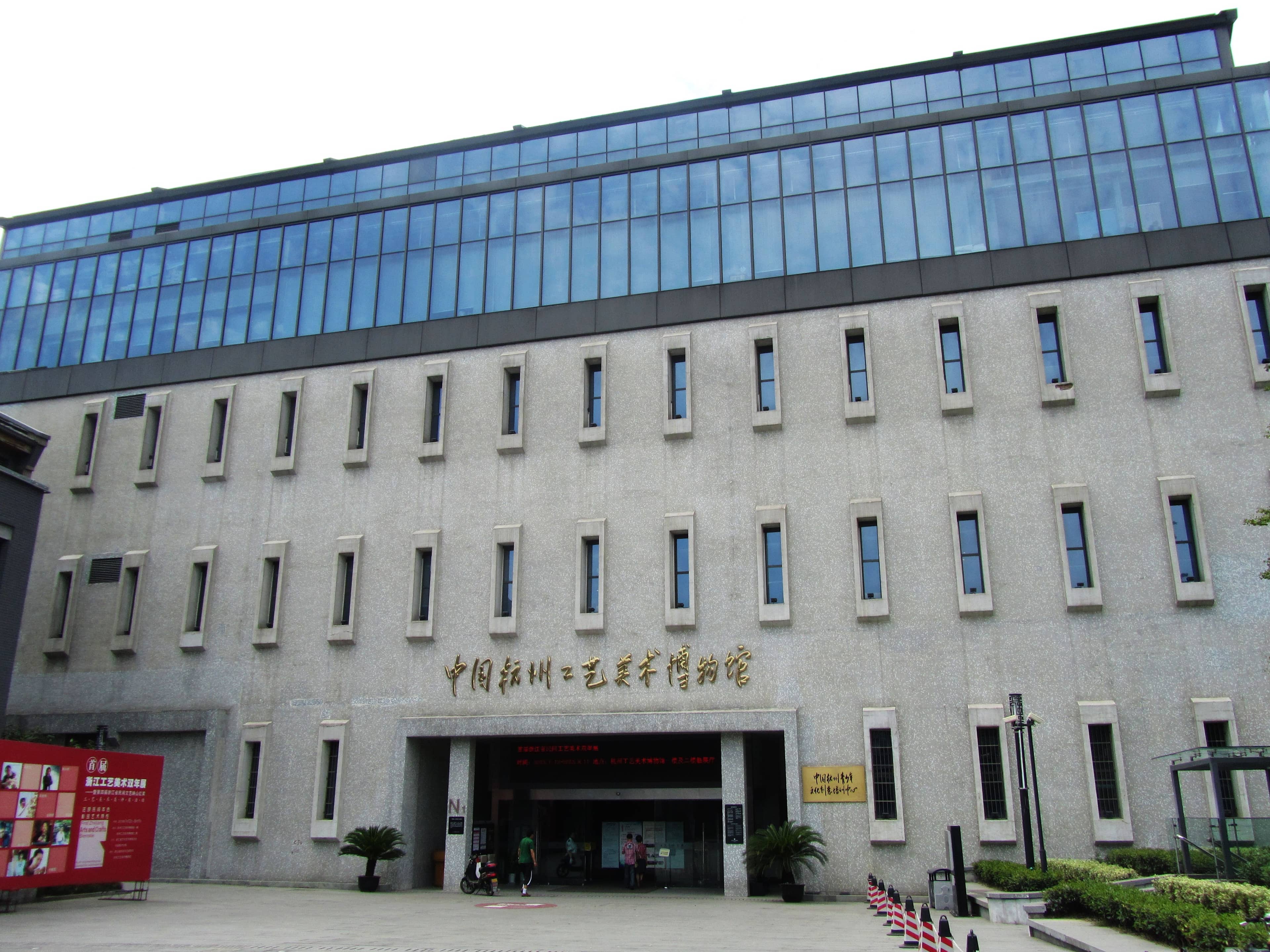 Seal Engraving Artistry