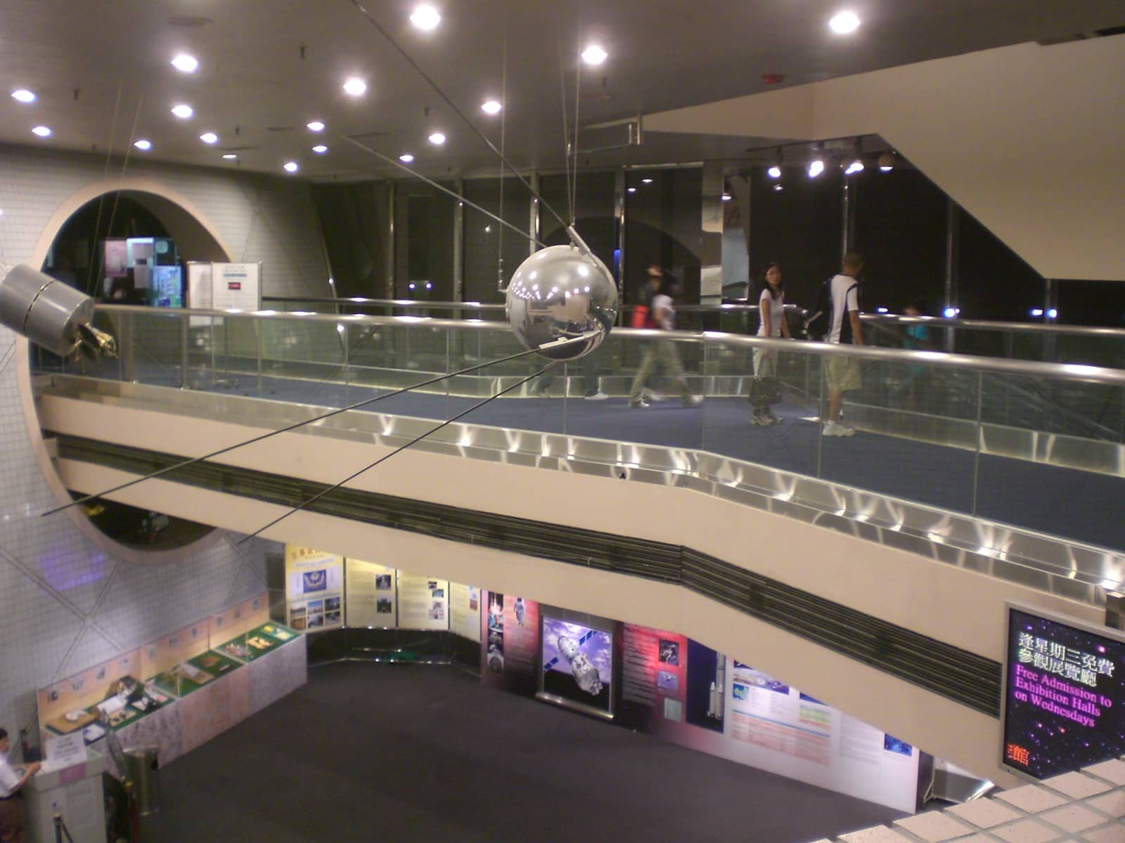 Exhibition Halls
