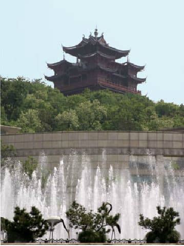 Wu Hill Park