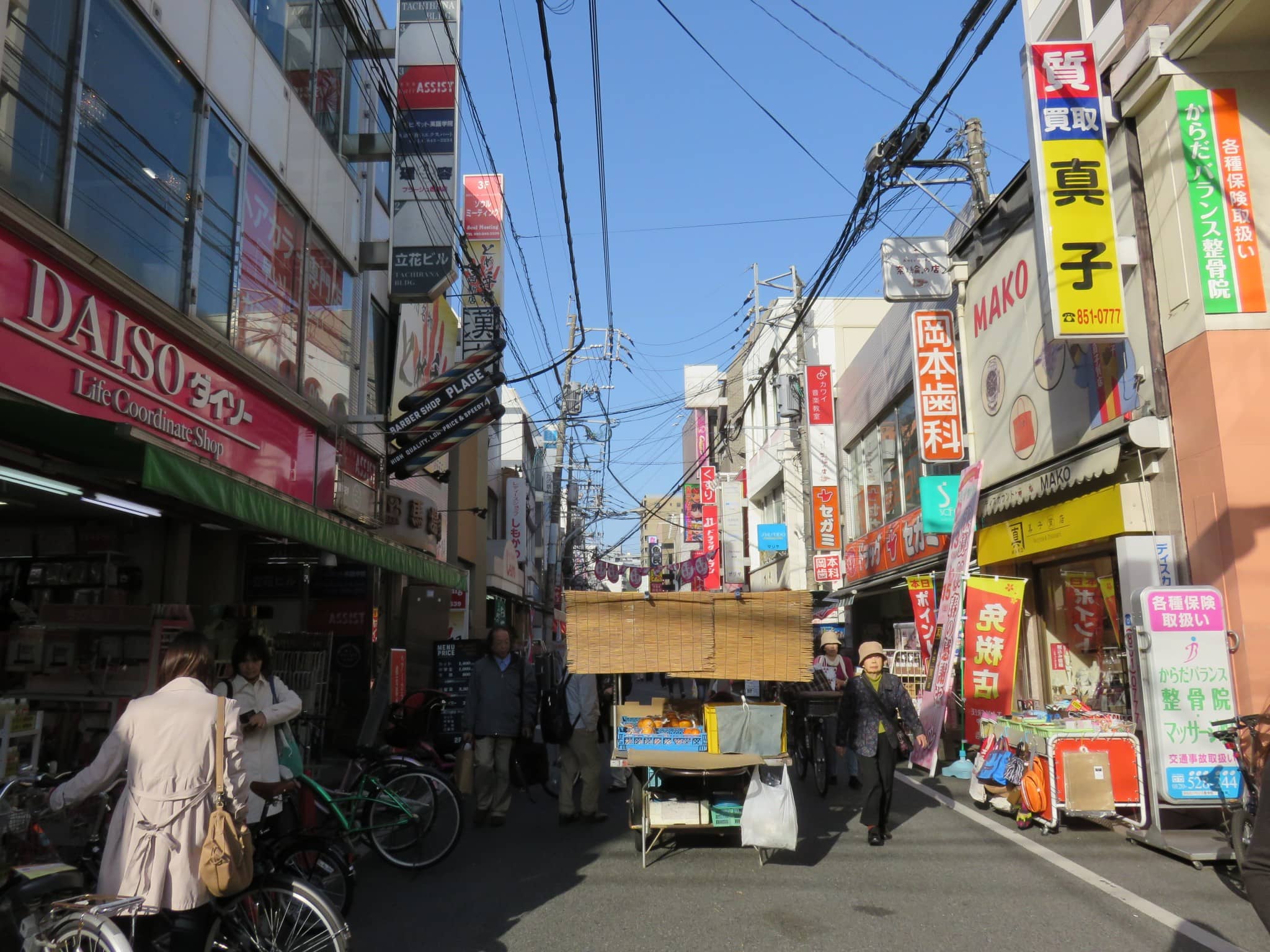 Daiso Store