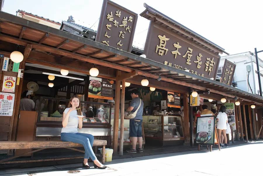 Kusa Dango Tasting