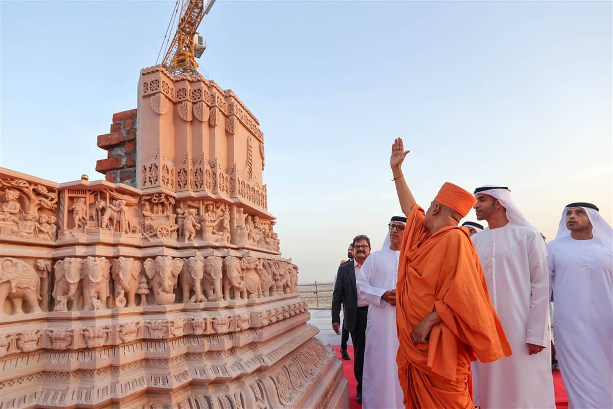 Pillars of Harmony