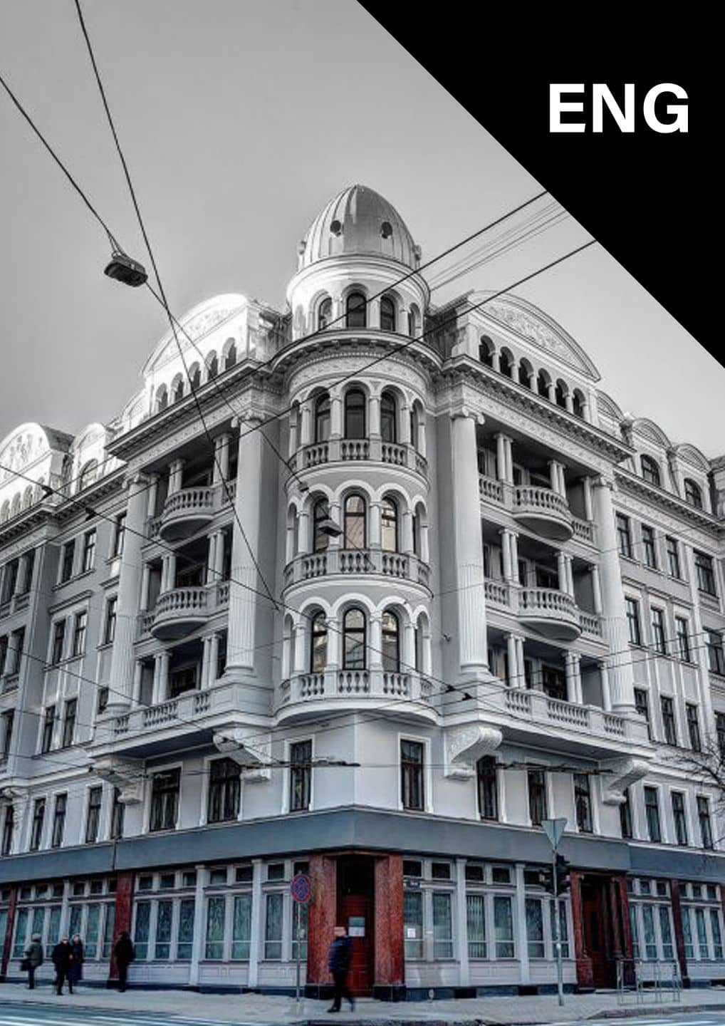 Guided Historical Tour