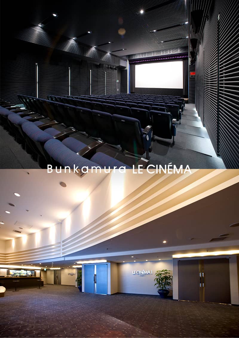 Bunkamura Le Cinéma