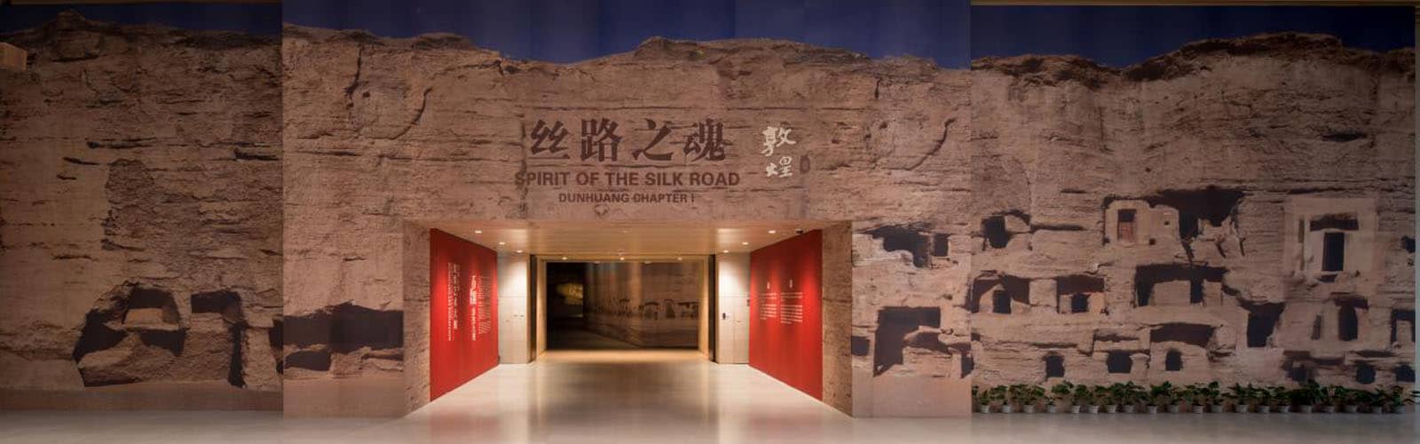 Dunhuang Exhibition