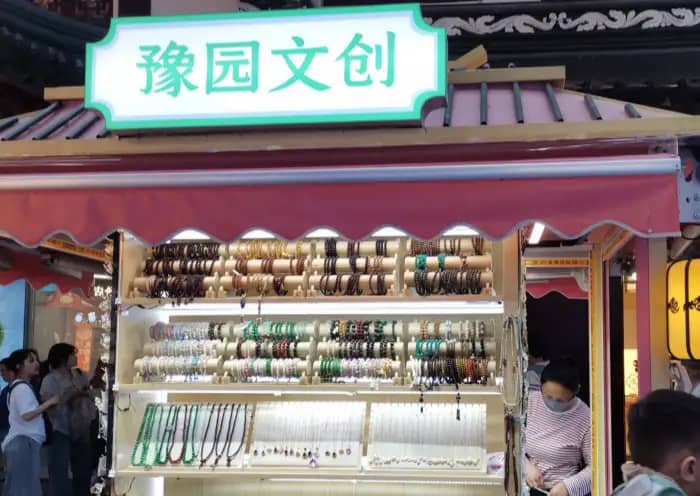 Handicrafts and Souvenirs