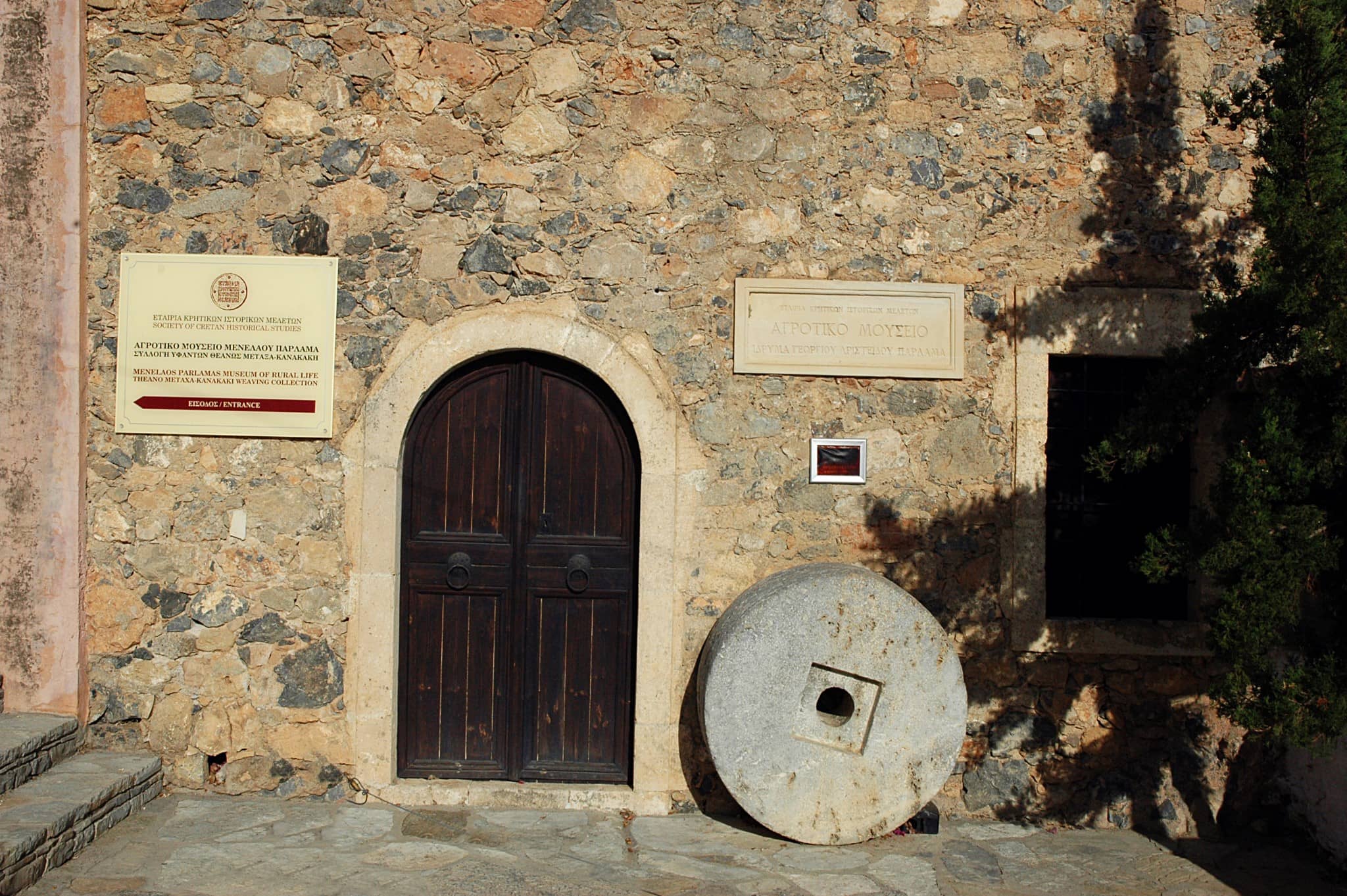 Centuries-Old Doors