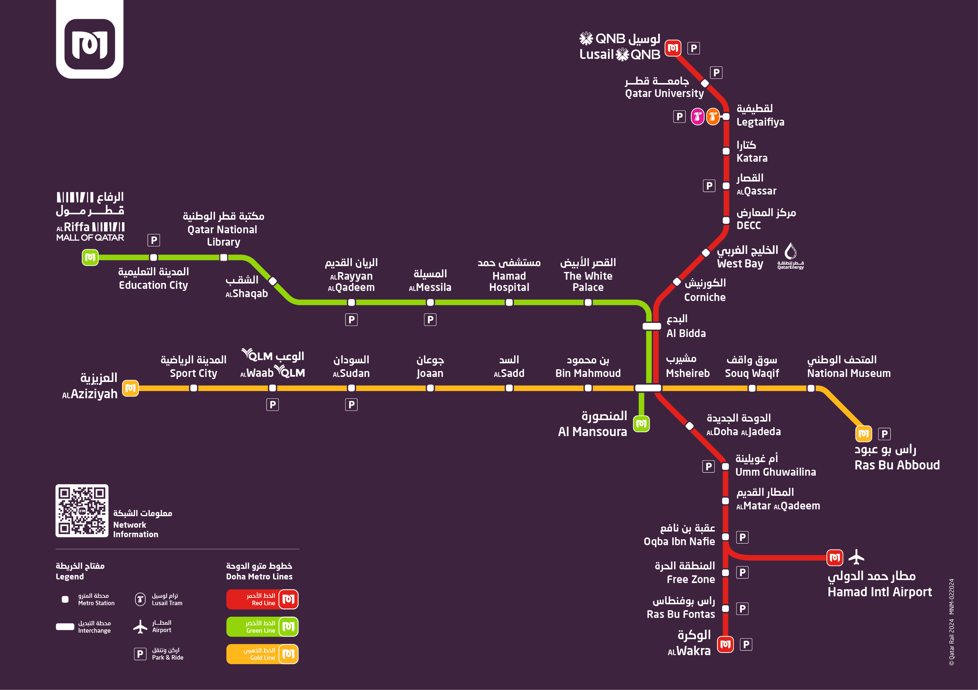 Central Transit Hub