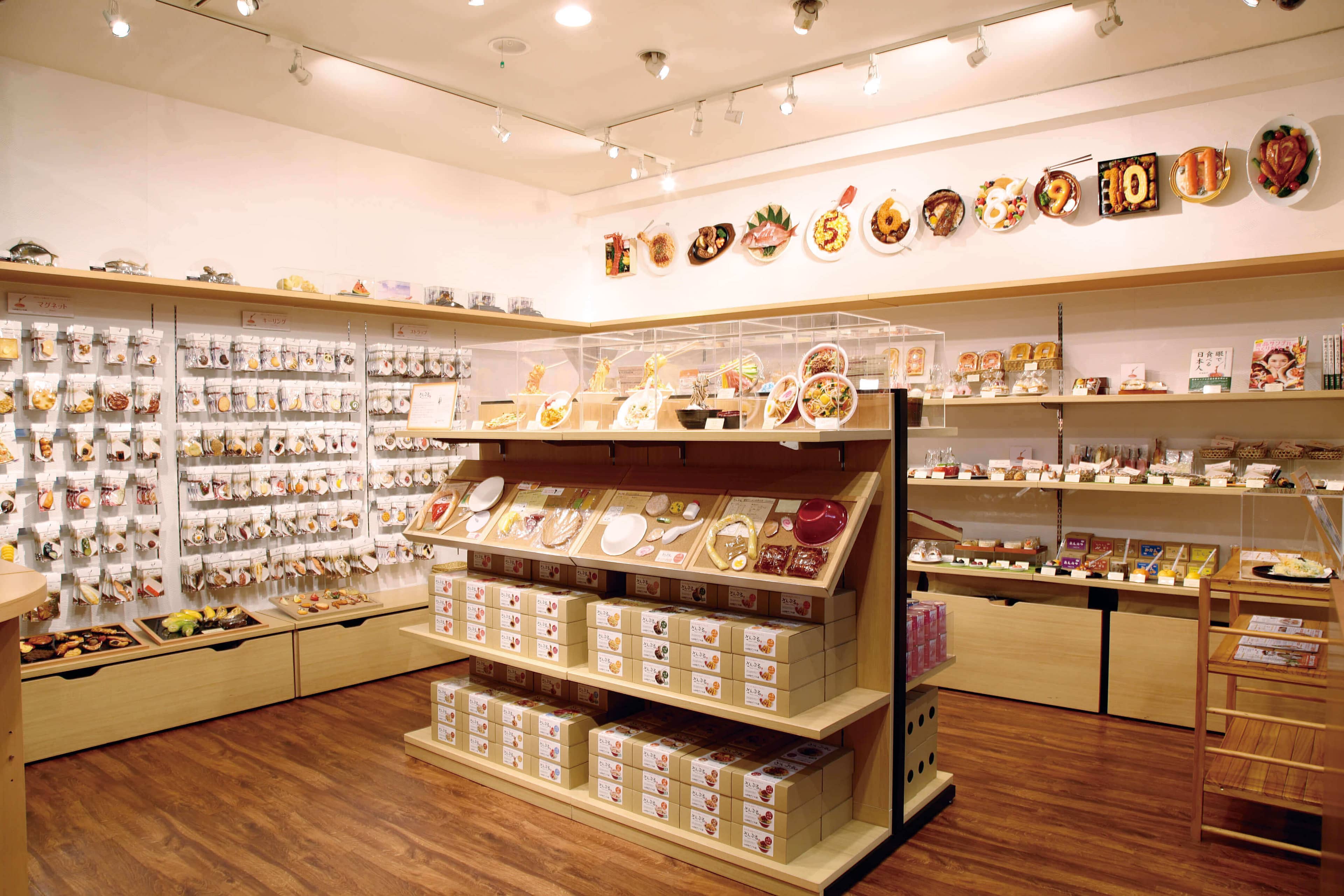 Realistic Food Samples