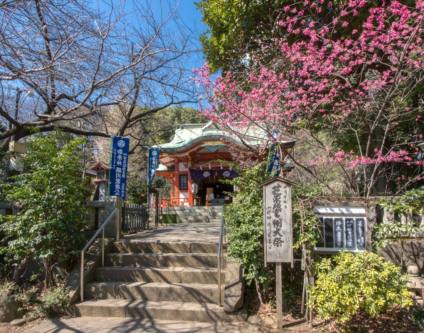 Tranquil Edo Atmosphere