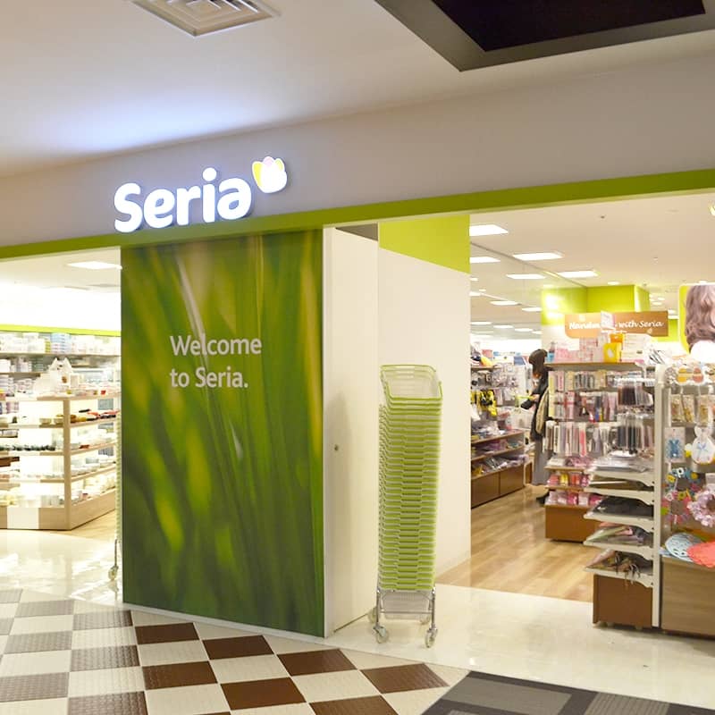 Seria Household Shop