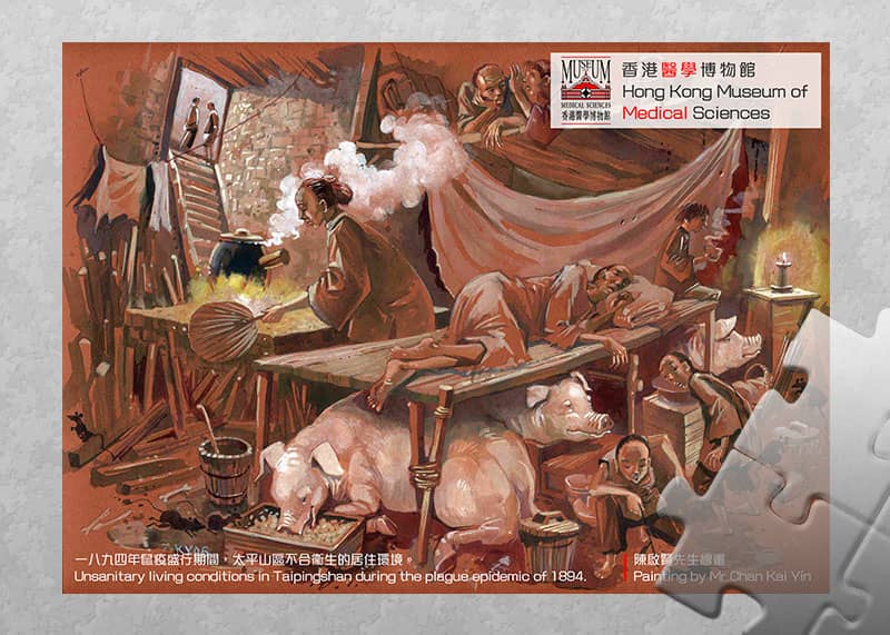 1894 Hong Kong Plague Exhibit