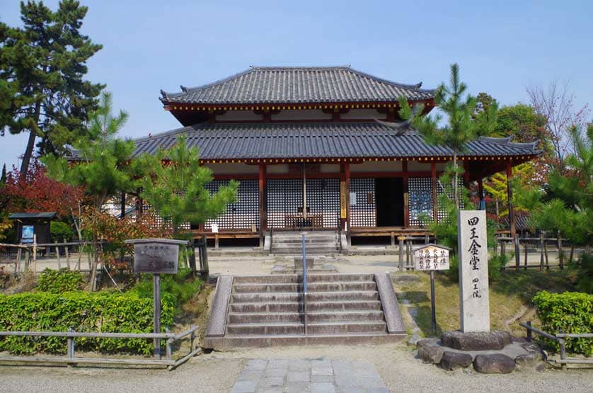 Temple Grounds and Gardens