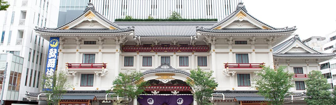 Kabuki-za Theatre