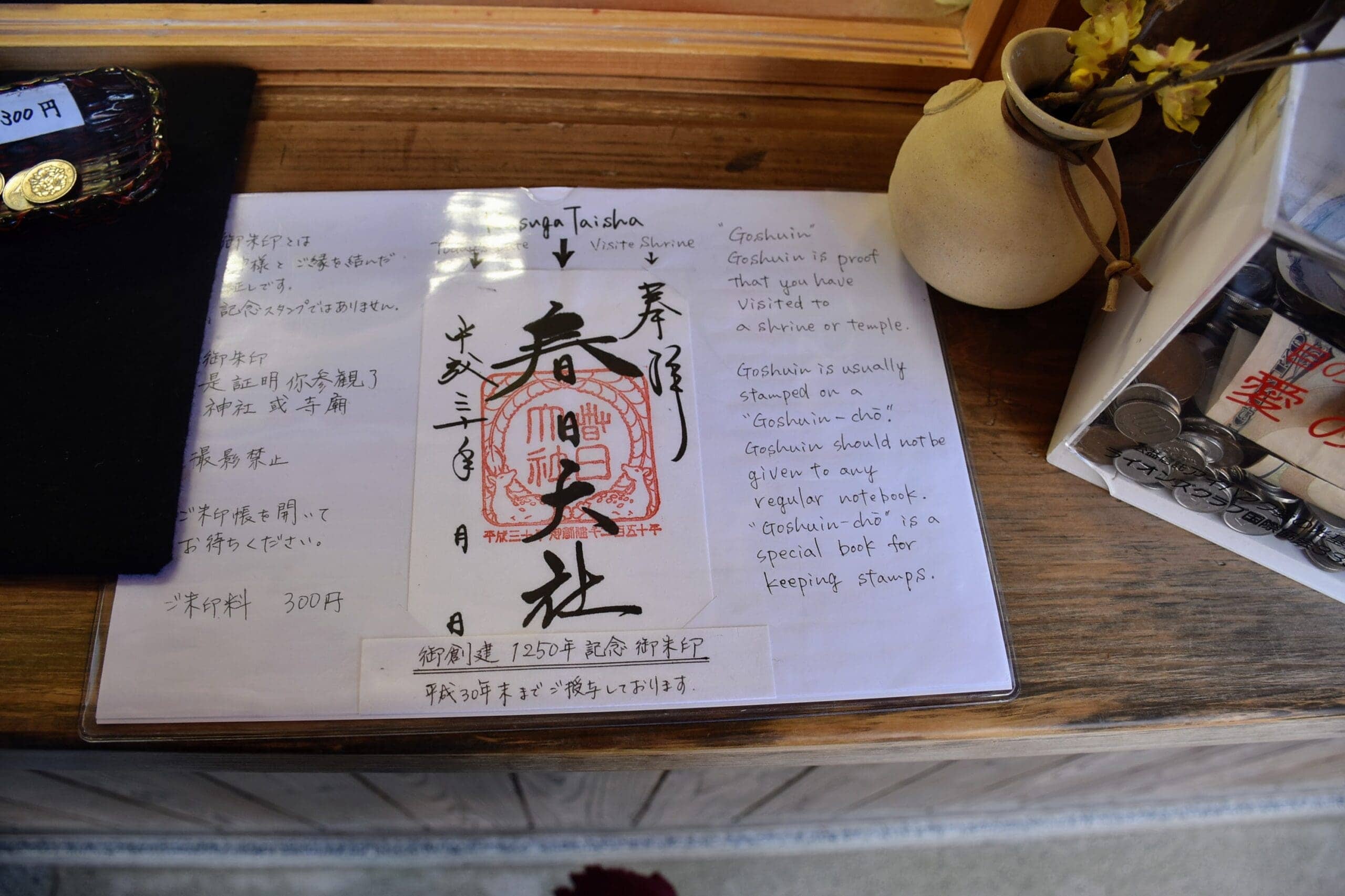 Authentic Goshuin Collection