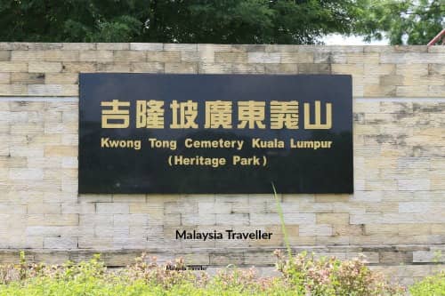 Memorial Walls