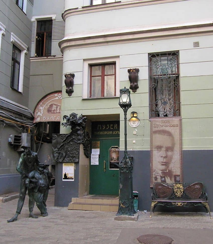 The Master and Margarita Exhibit