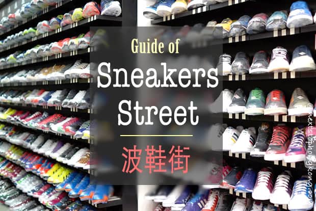 Boutique and Niche Finds